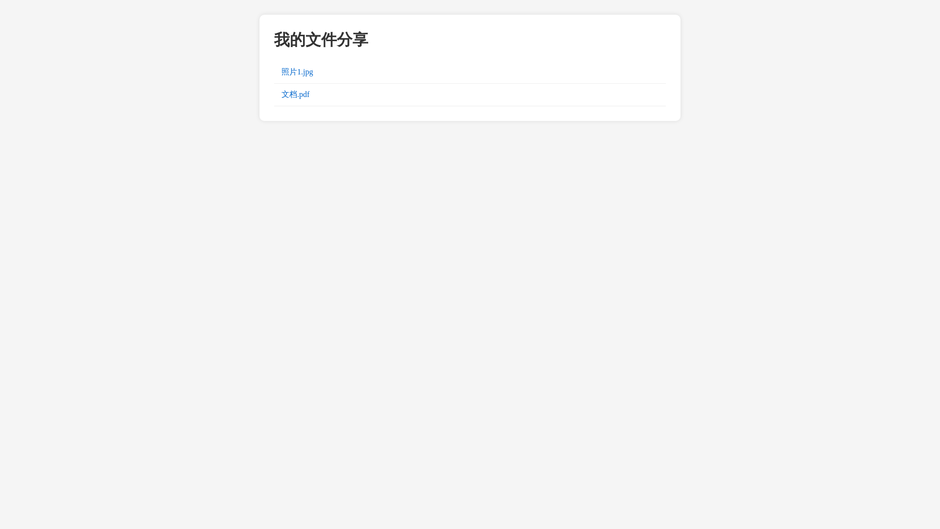 website screenshot of https://32-f2a.pages.dev/
