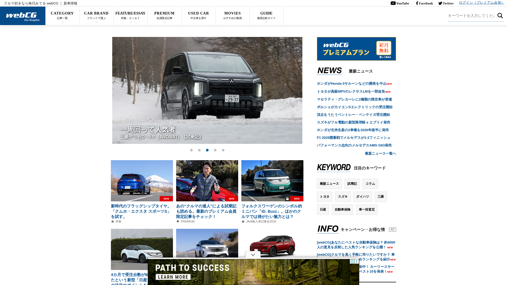 website screenshot of https://webcg.net