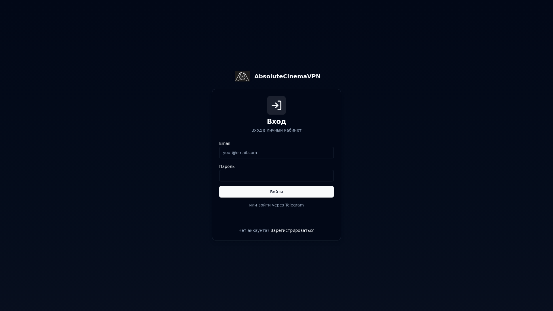 website screenshot of https://abscinema.shop/