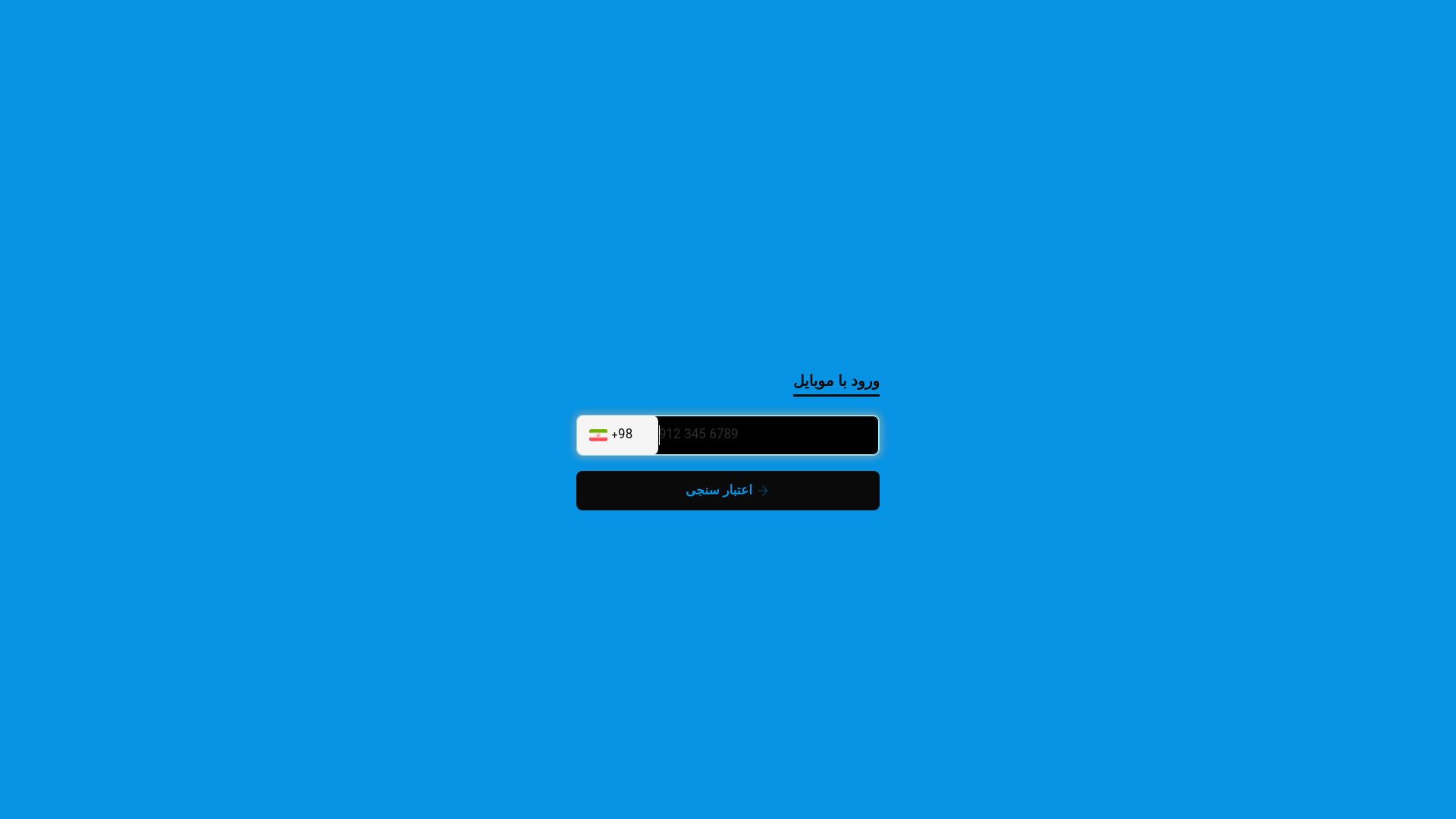 website screenshot of https://nojavanehha.ir/