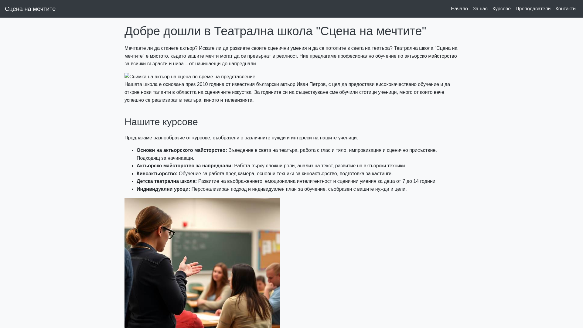 website screenshot of https://rylesyrijy.pro