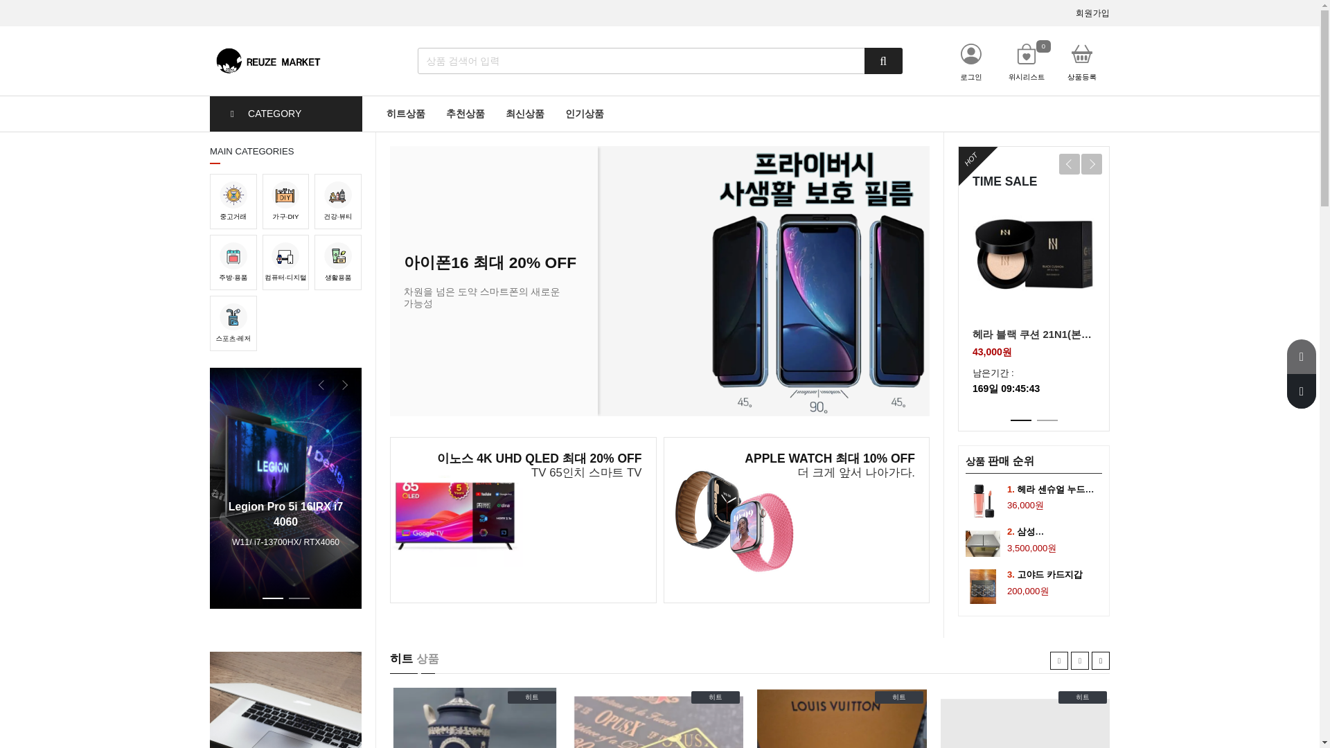 website screenshot of https://elseallmarket.com/
