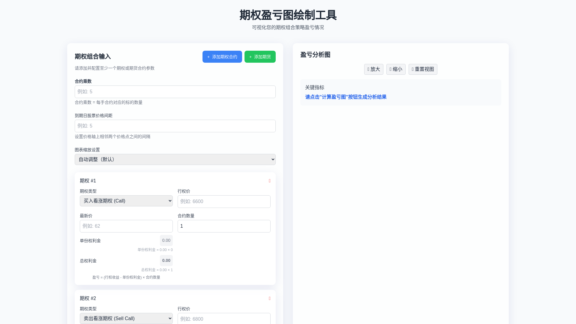 website screenshot of https://yingkuipingheng.pages.dev/