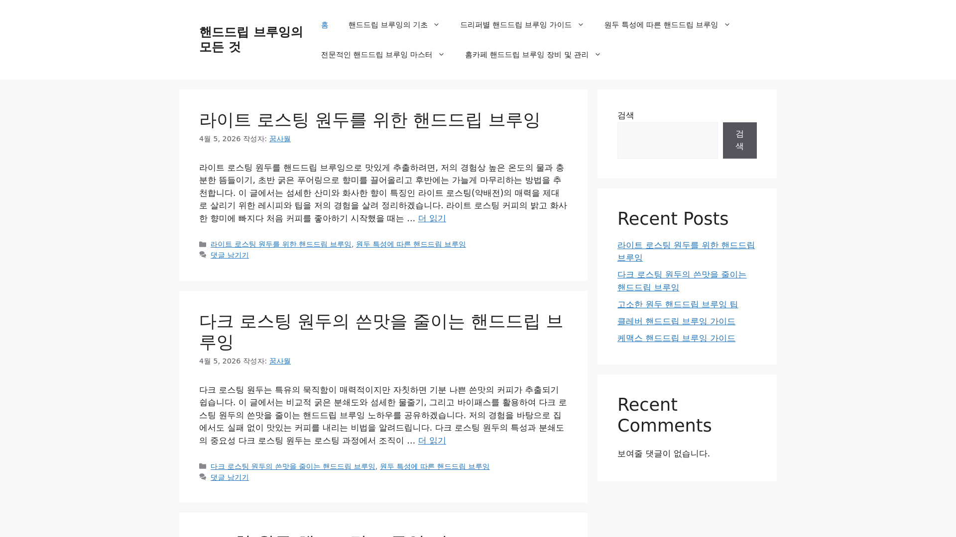 website screenshot of https://april-info.com/