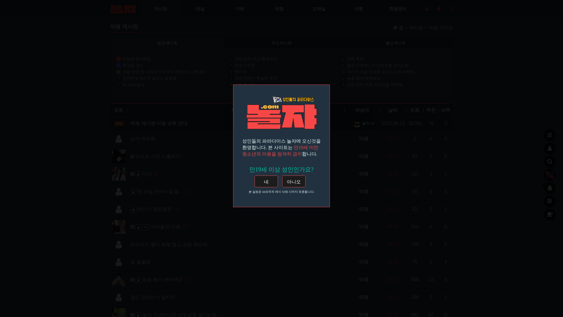 website screenshot of https://www.nz23.com