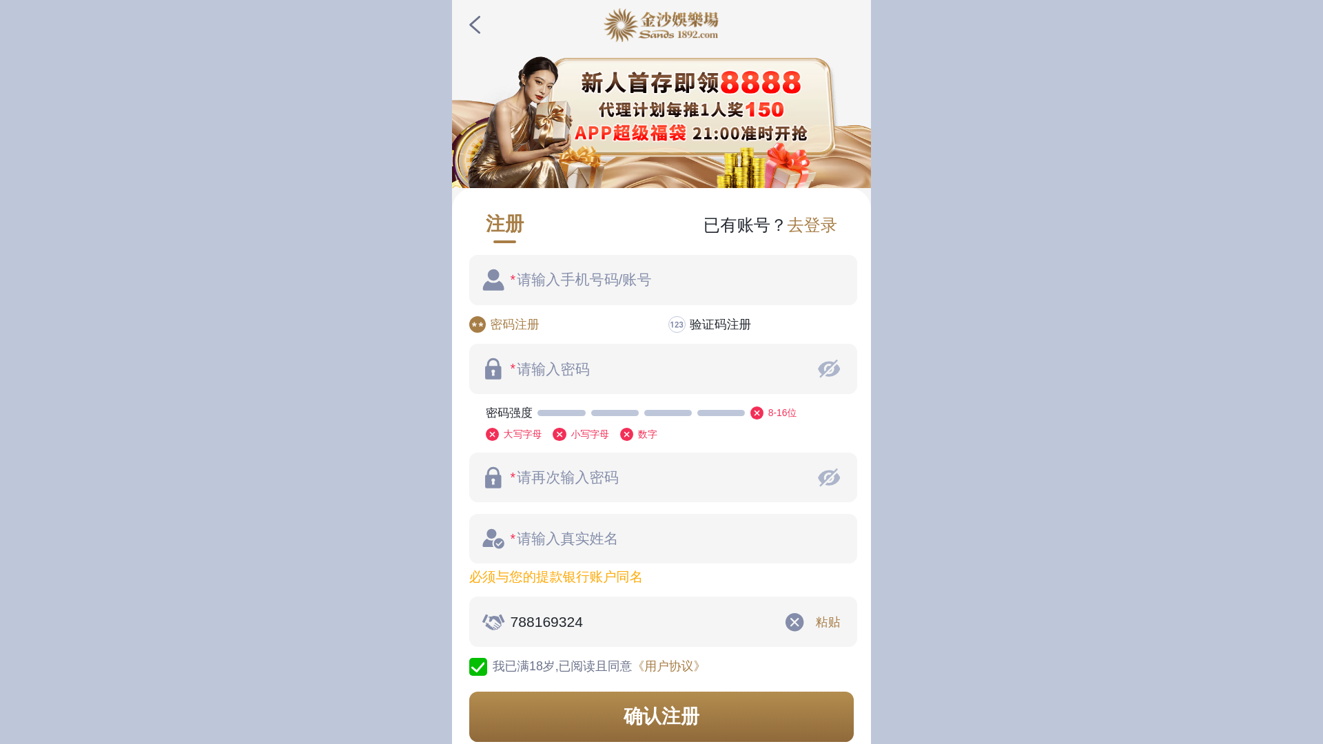 website screenshot of https://ls5205.top