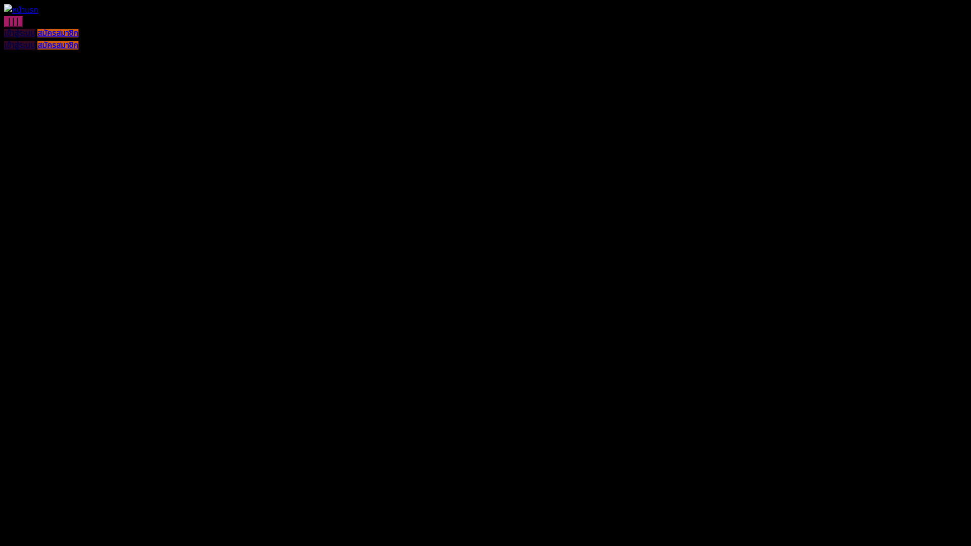 website screenshot of https://sanuk99.live/