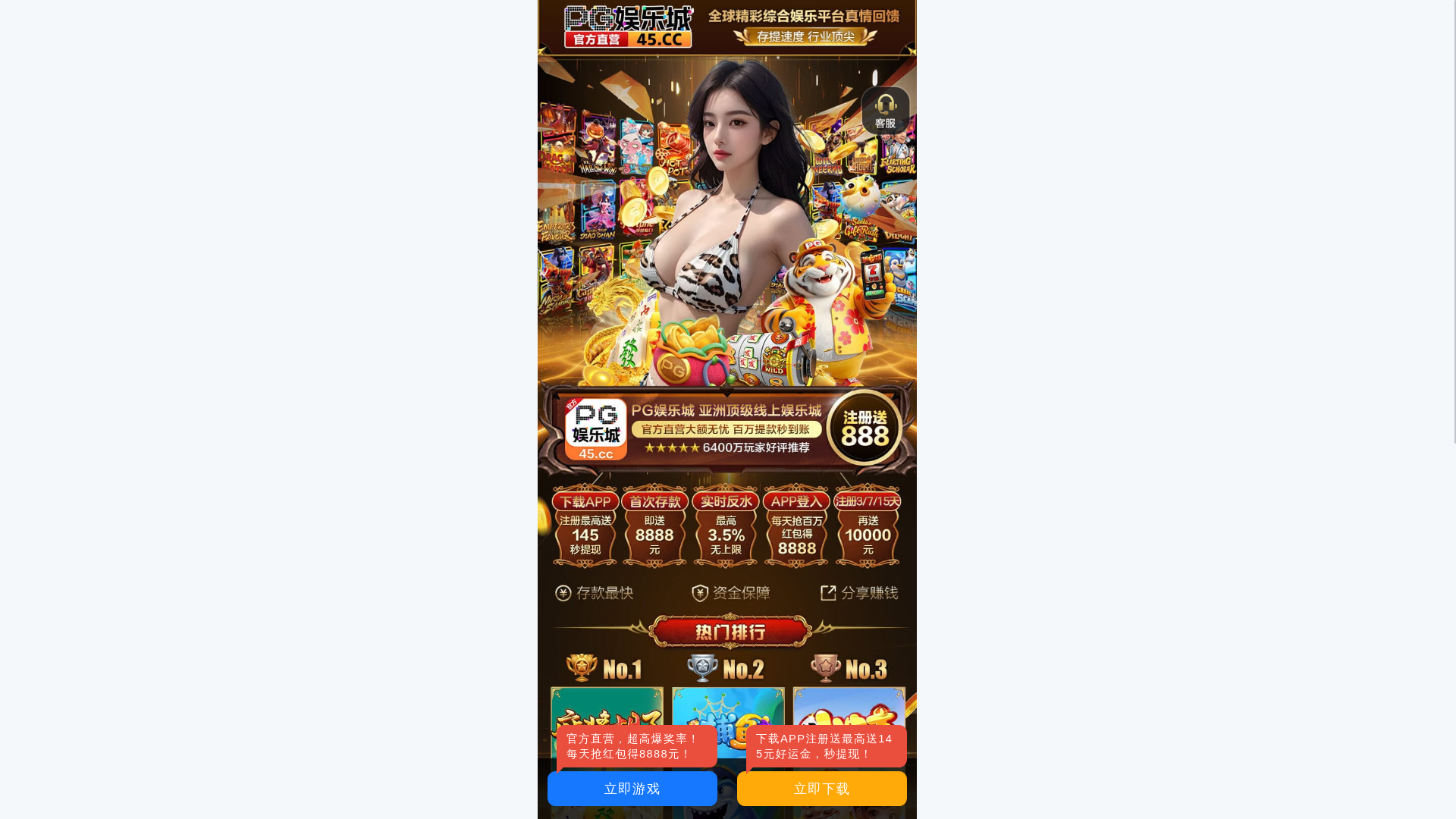 website screenshot of https://pgaaiz.sbs/