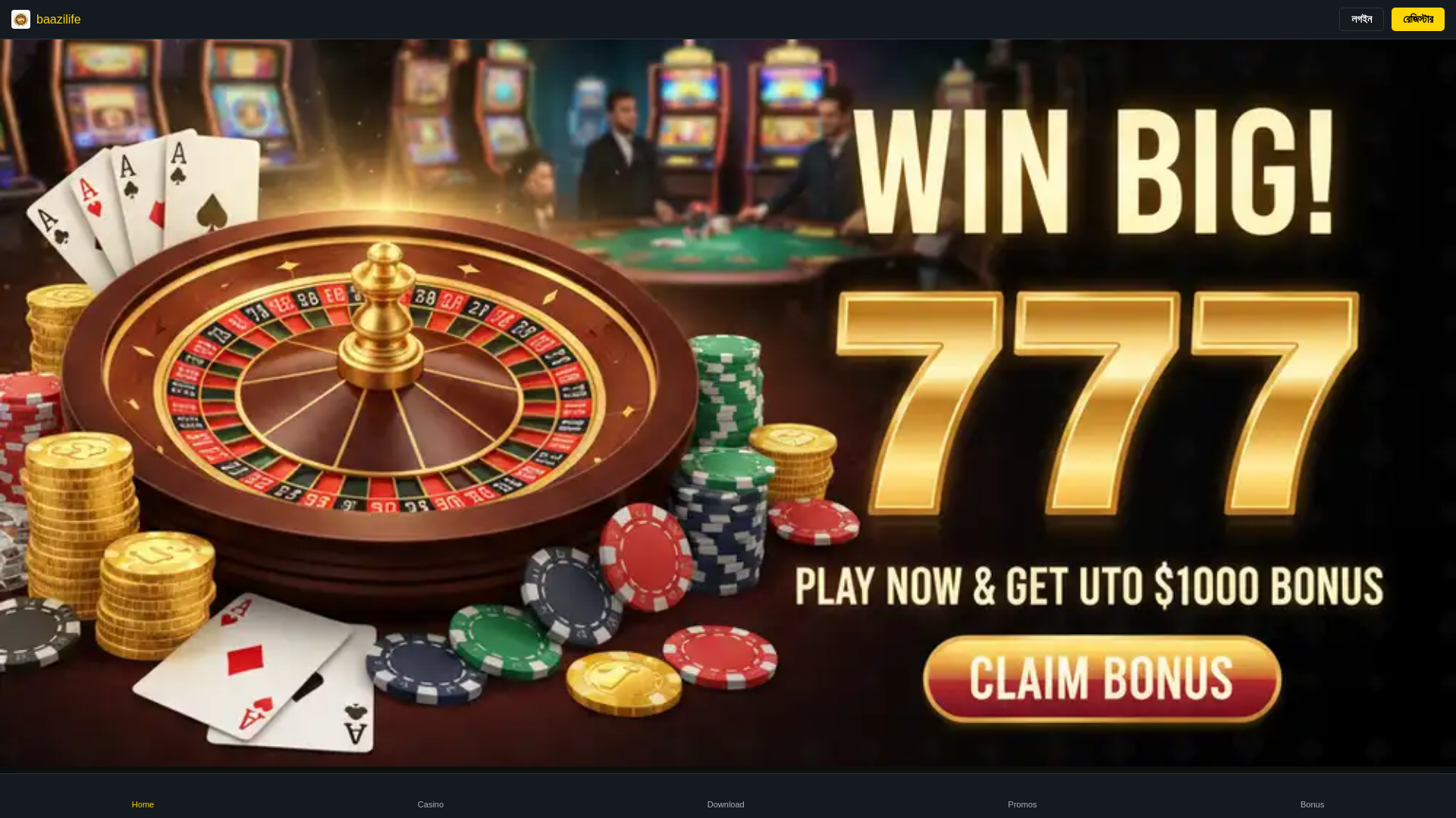 website screenshot of https://baazilife.org/