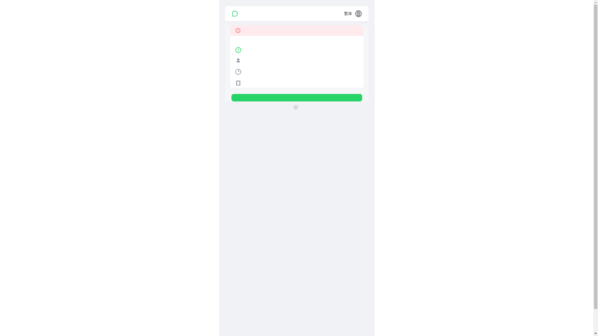 website screenshot of https://whats-whk.com/