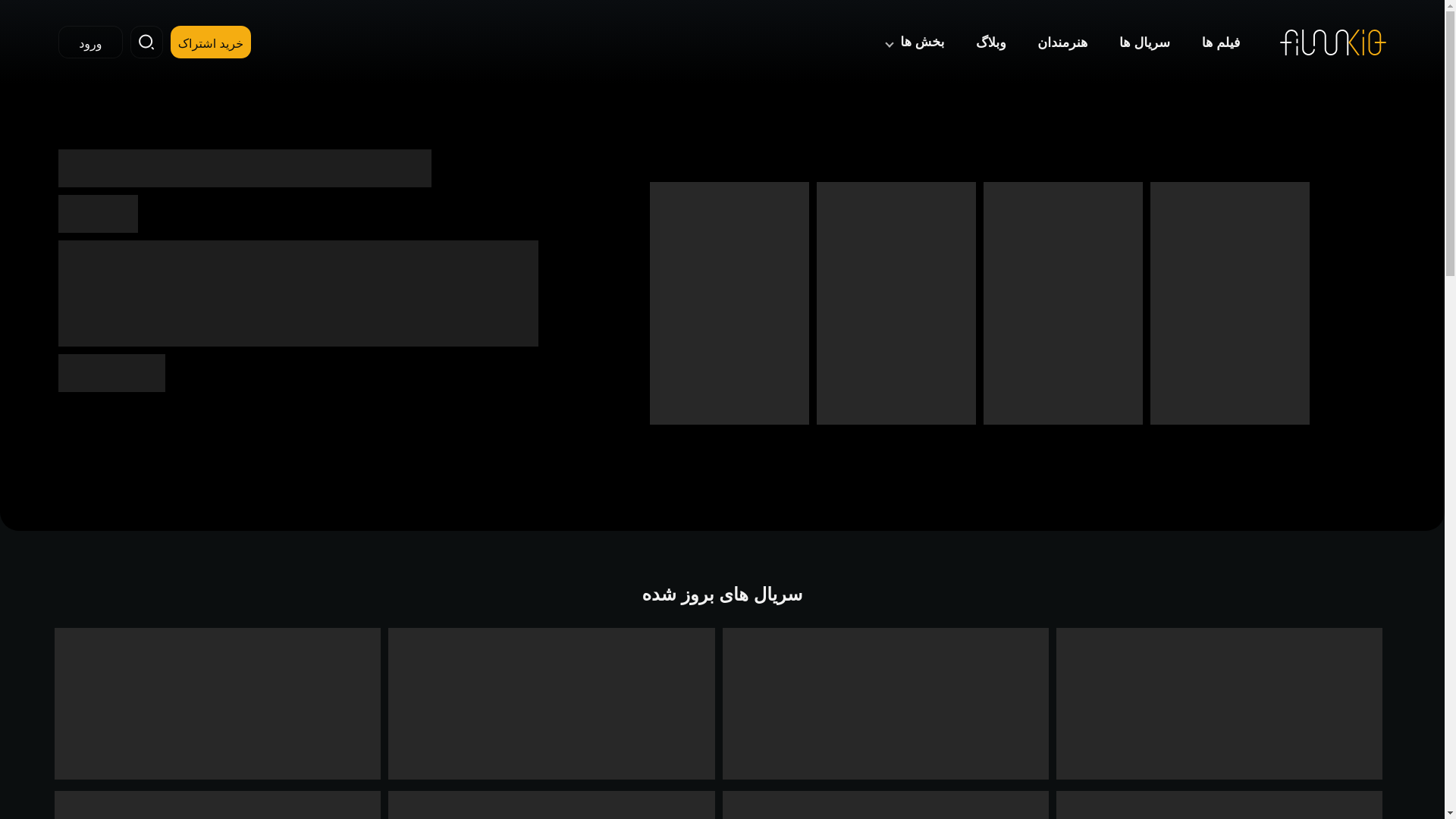 website screenshot of https://goldroutes.shop/
