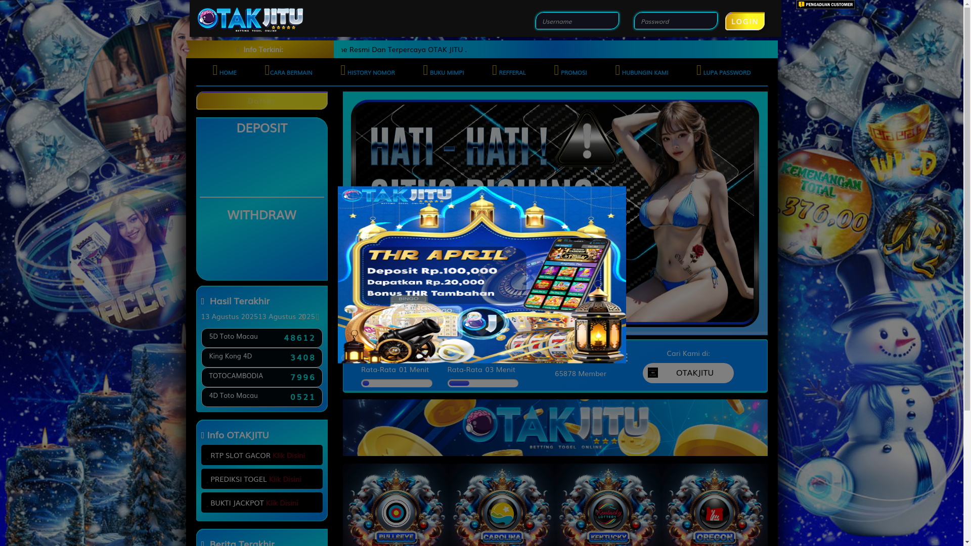 website screenshot of https://otakshio.wiki/