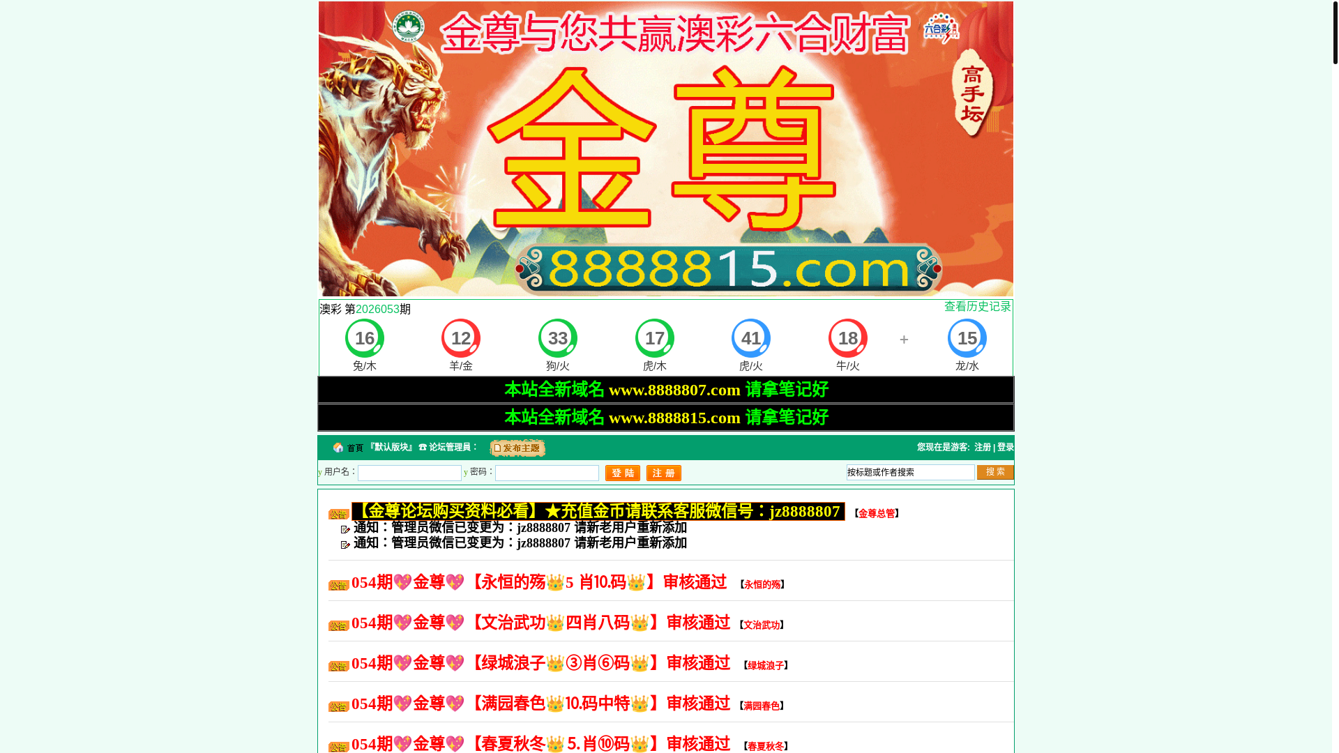 website screenshot of https://jiangzhuangtiamp.sbs/