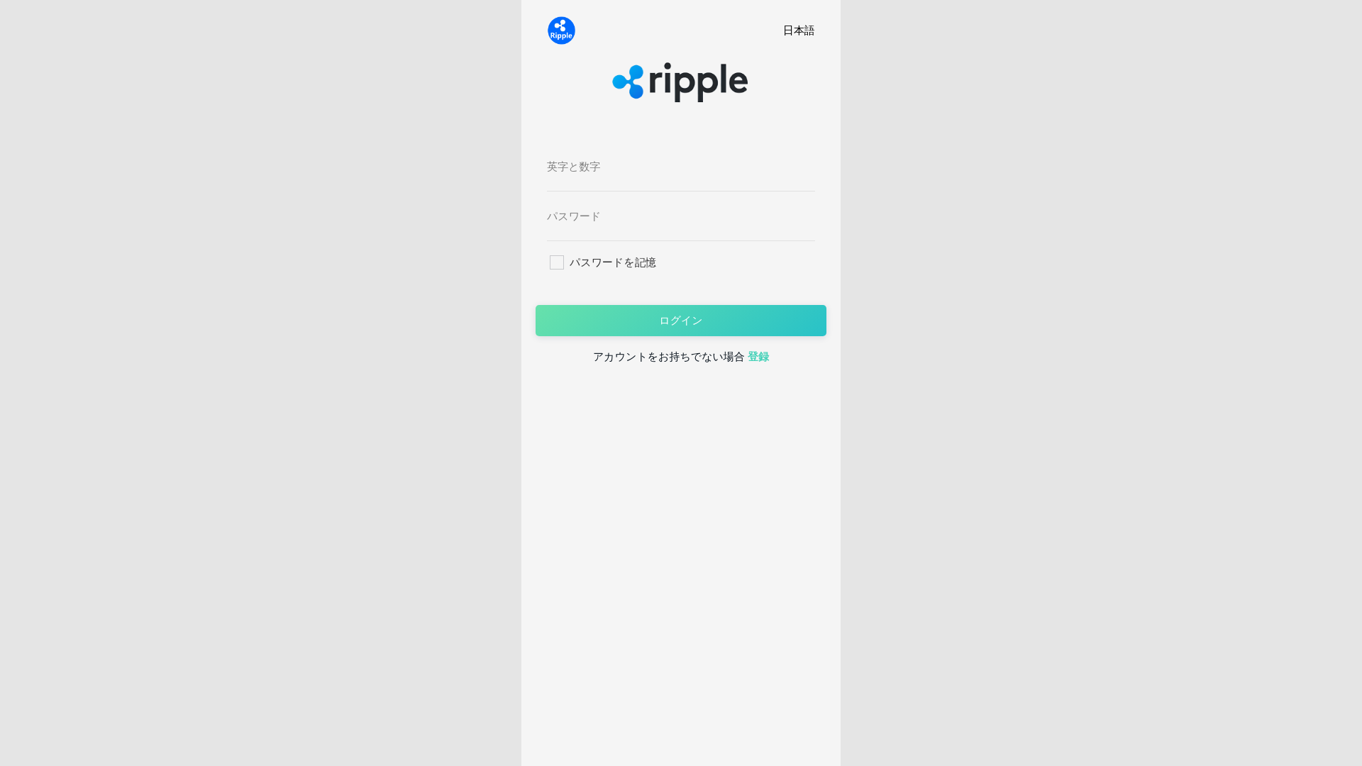 website screenshot of https://rippleticks.com/