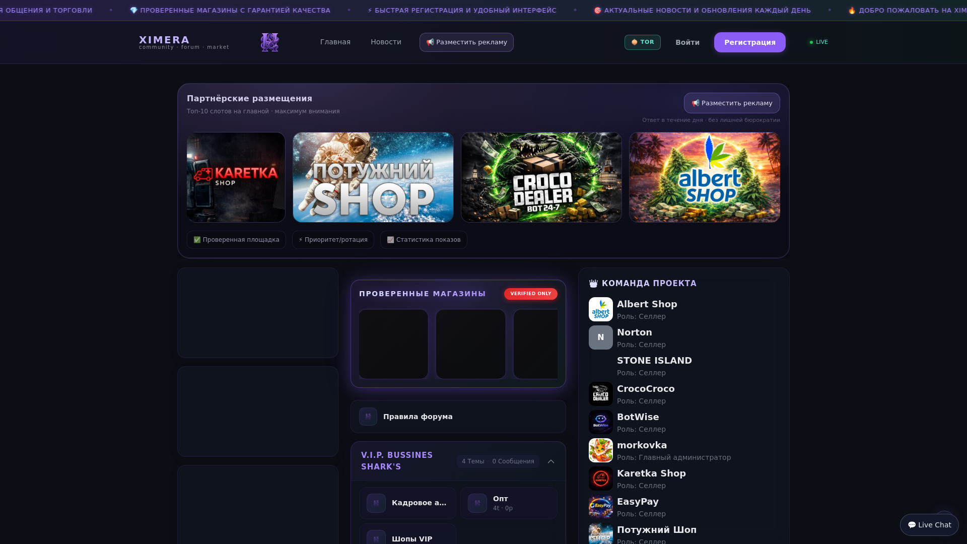 website screenshot of https://topximera.cc/