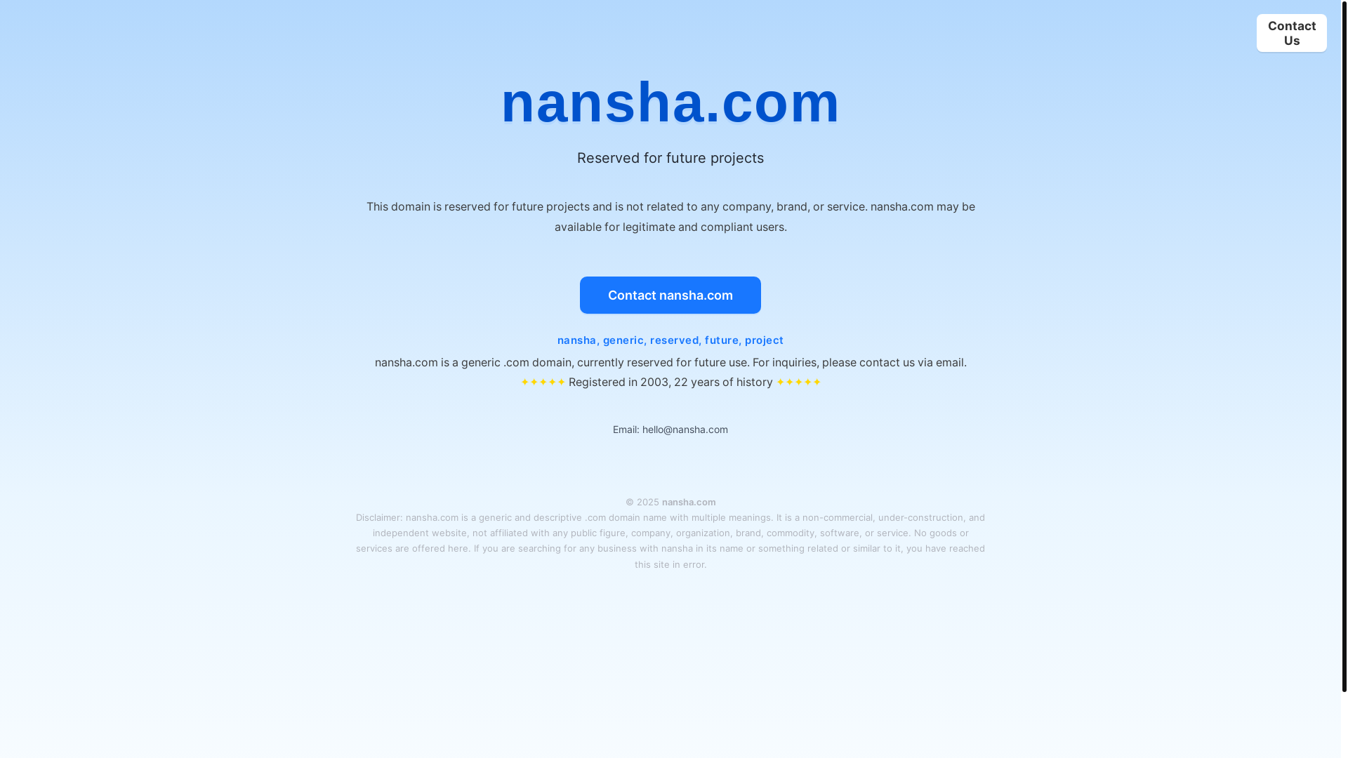 website screenshot of https://nansha-com.pages.dev/