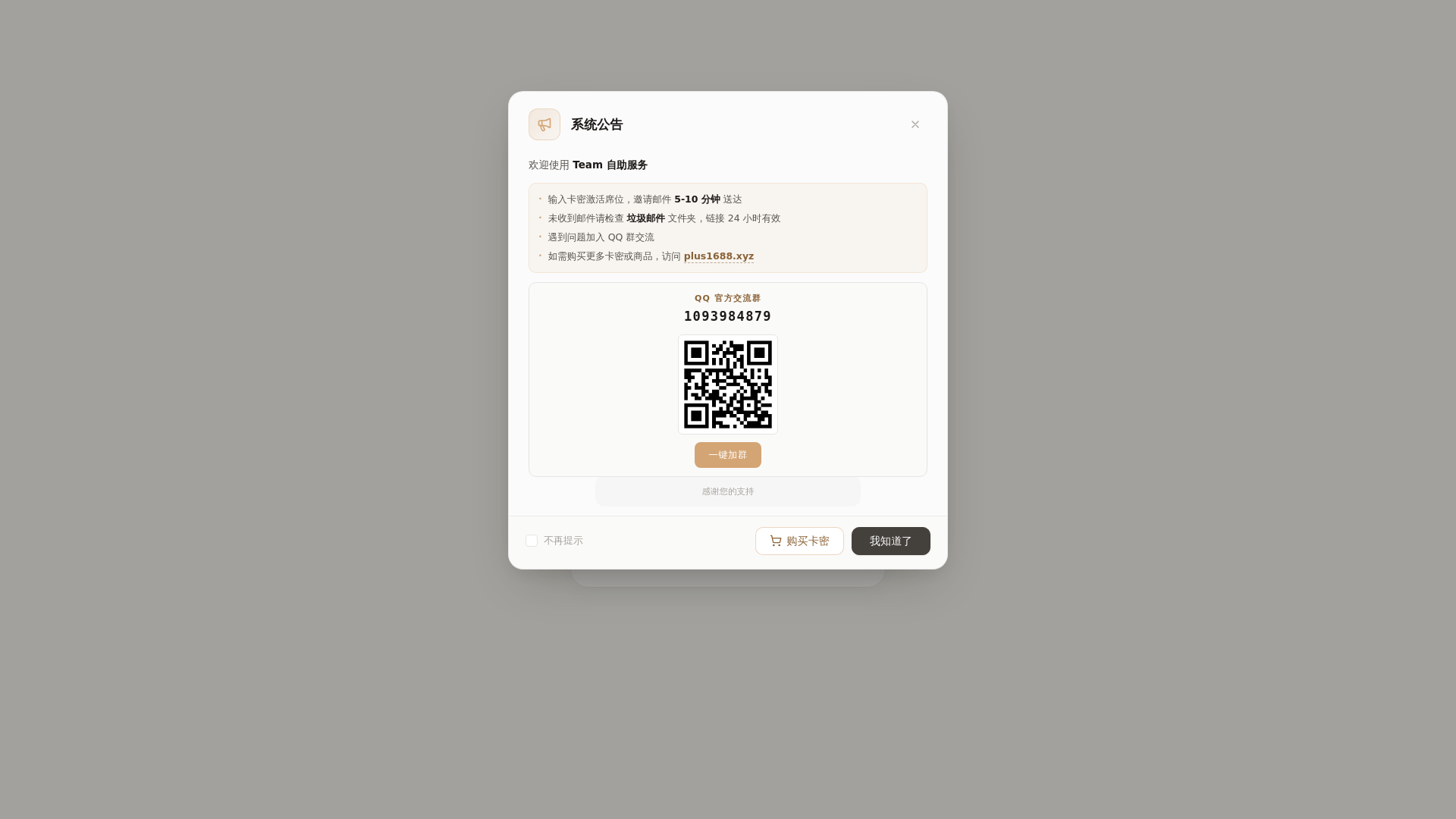 website screenshot of https://readme.team