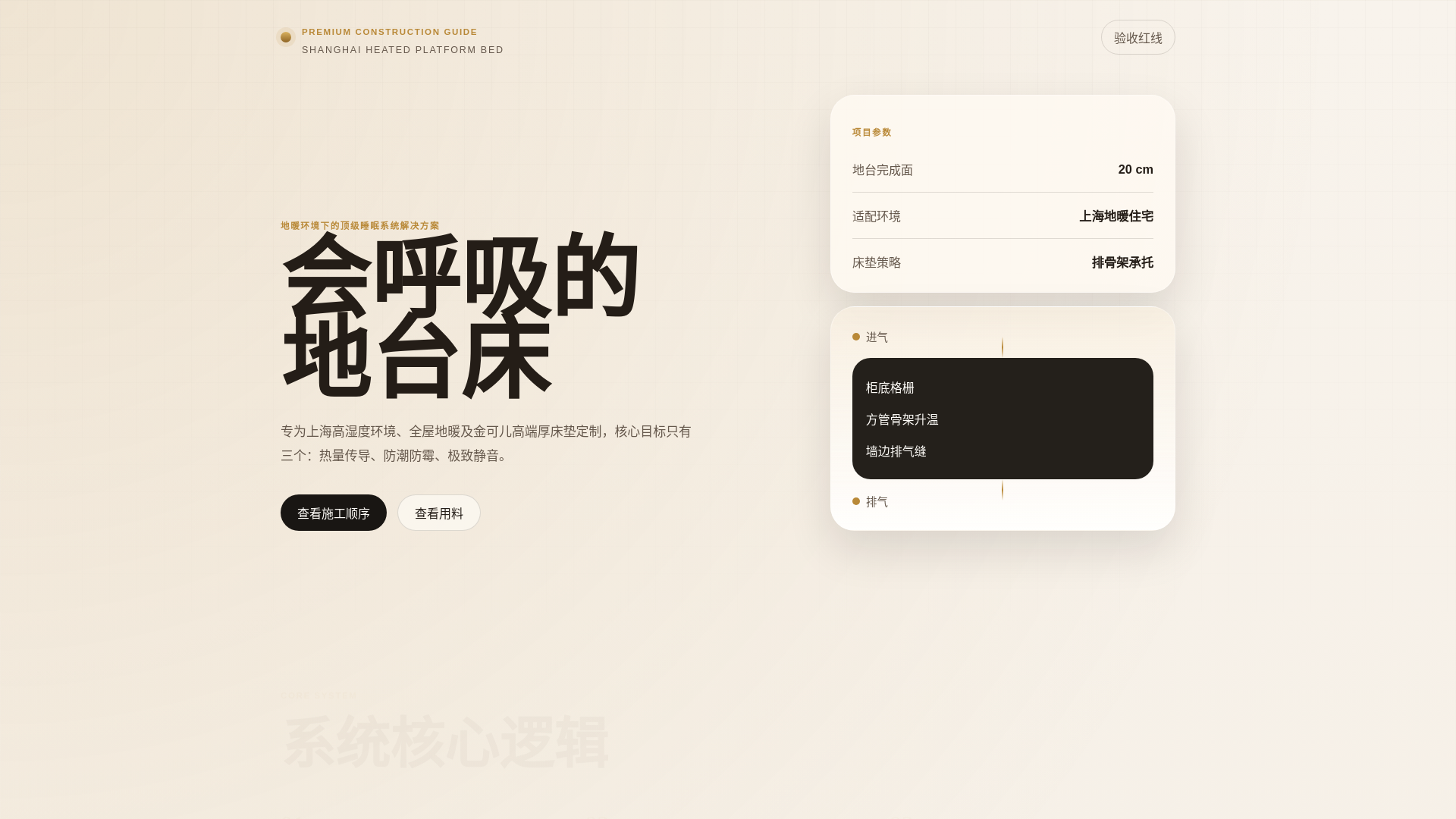website screenshot of https://decorating-9ns.pages.dev/