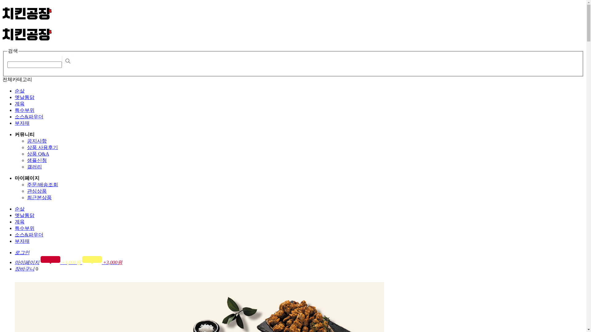 website screenshot of https://xn--ob0b391c7wexrc.shop/