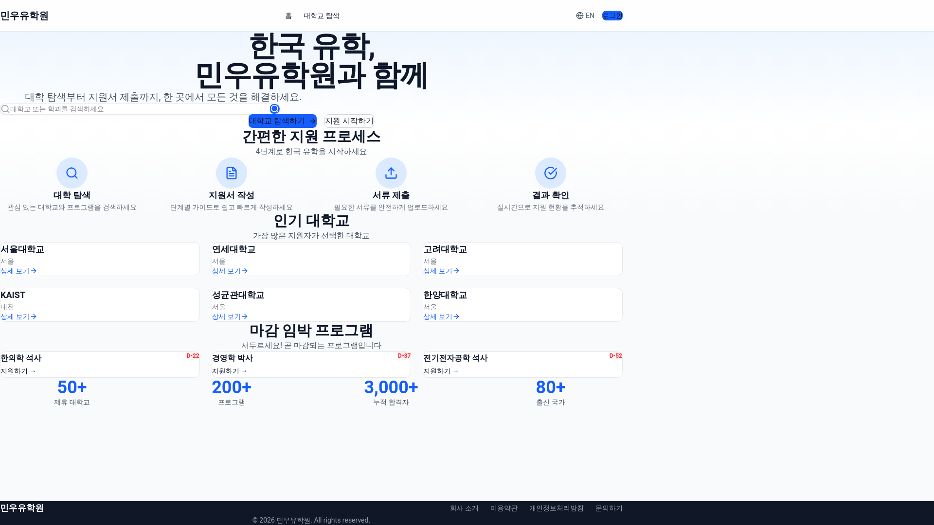 website screenshot of https://mw-academy.pages.dev/