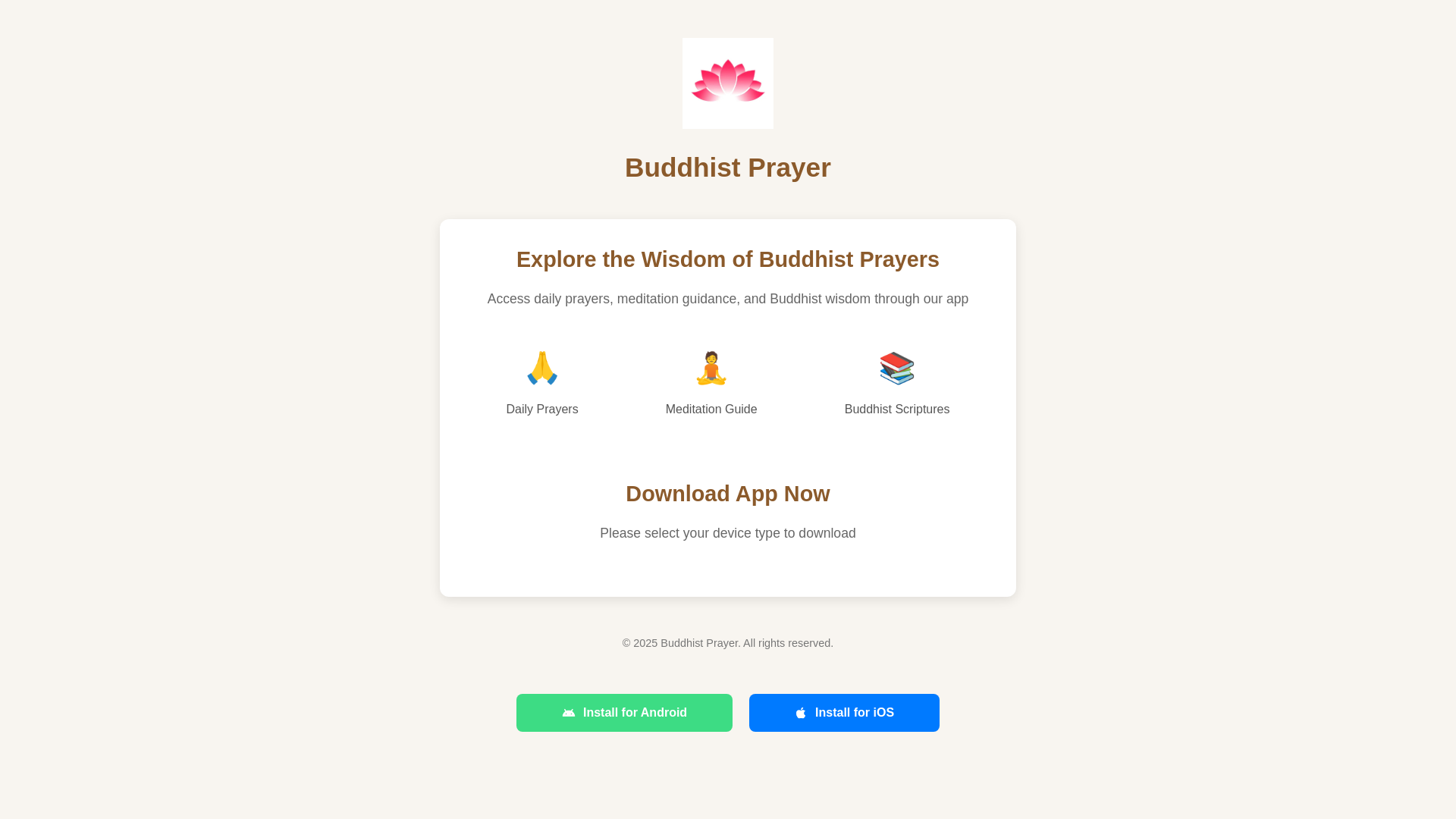 website screenshot of https://buddhist-prayer-share.pages.dev/