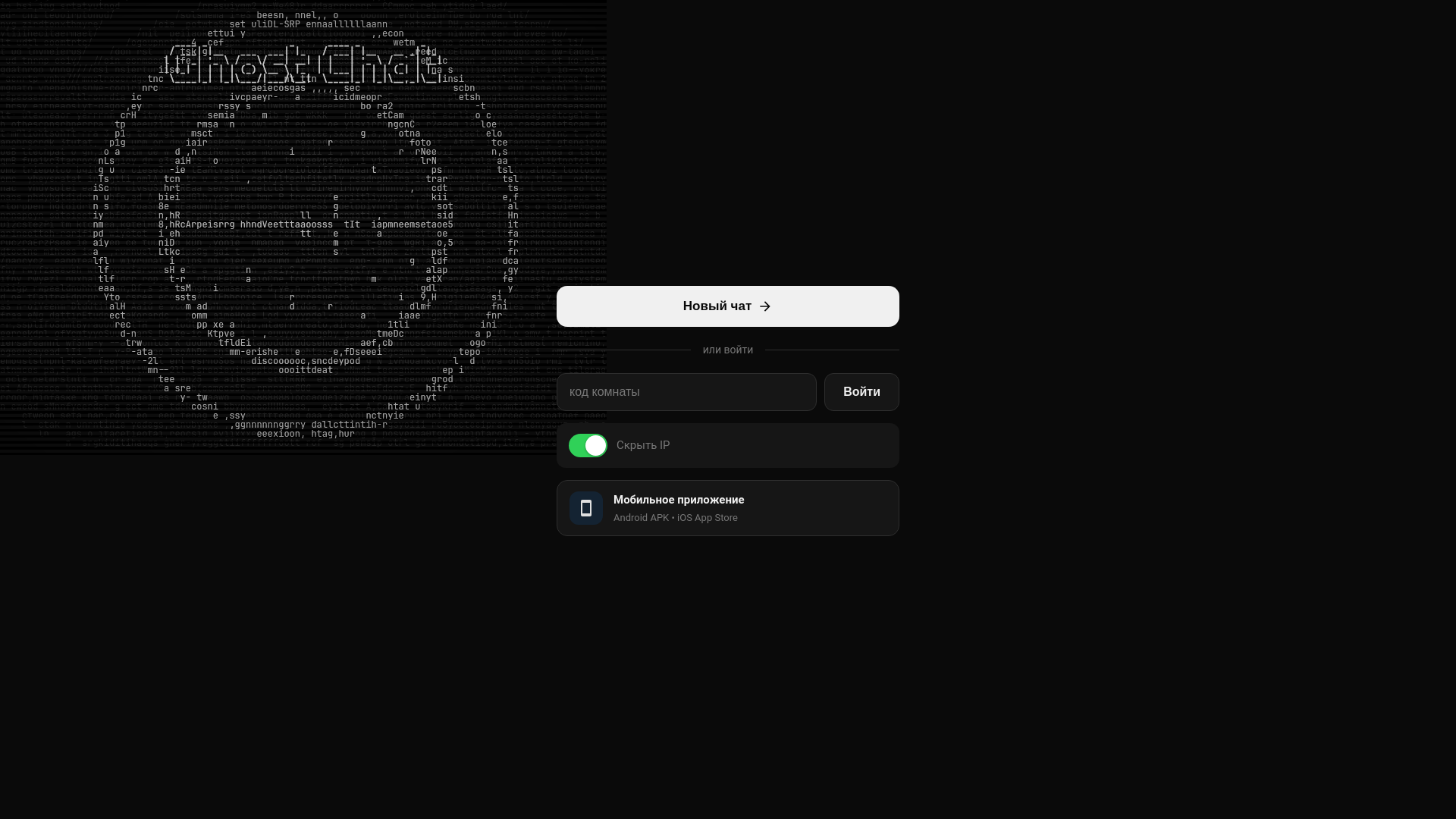 website screenshot of https://ghostchat.one