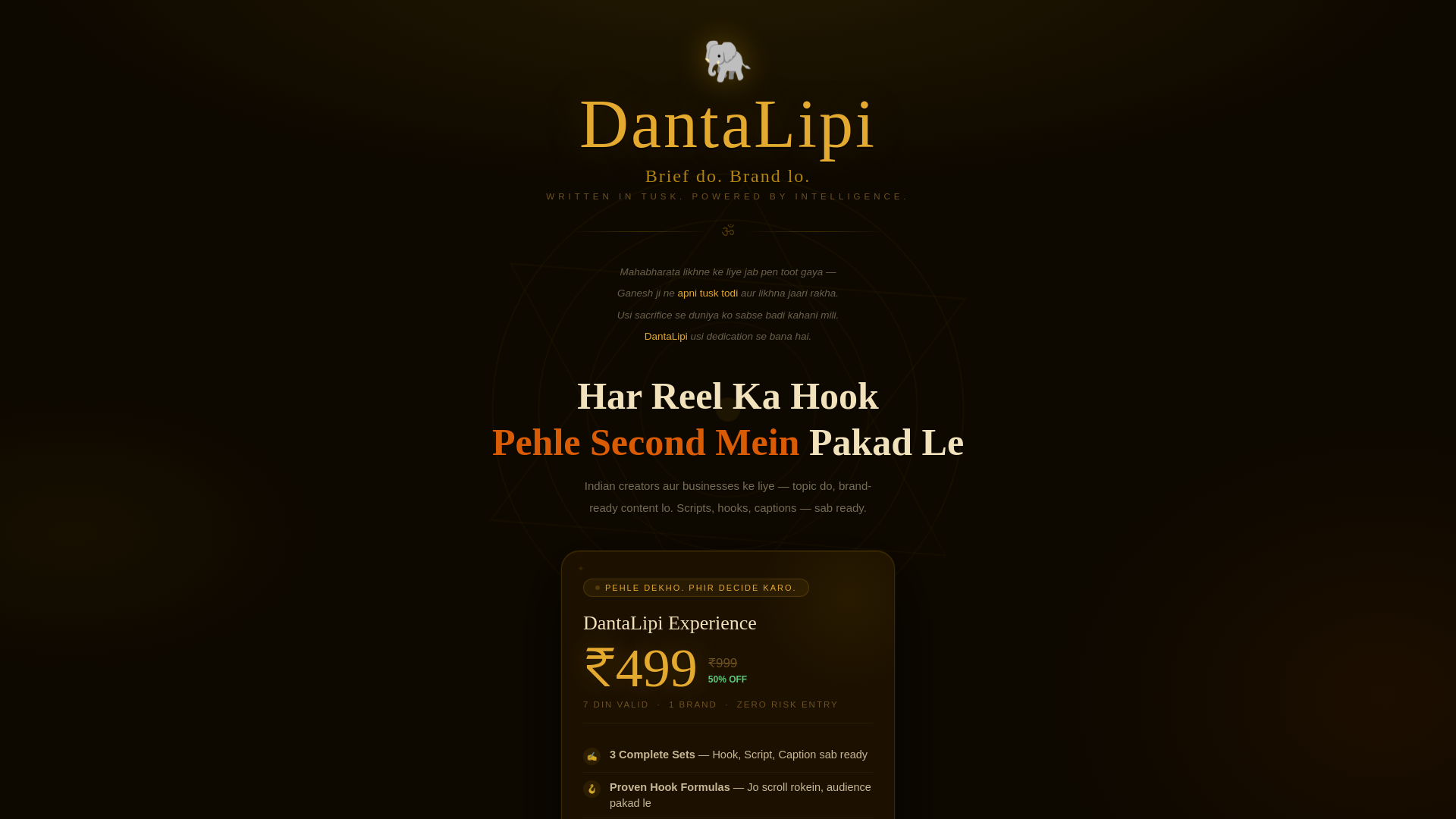 website screenshot of https://dantalipi.in/