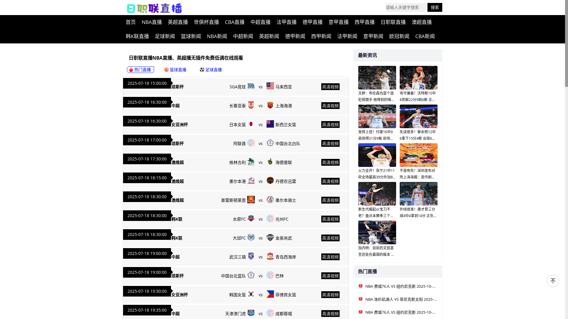 website screenshot of https://d5-rizhilian.com/