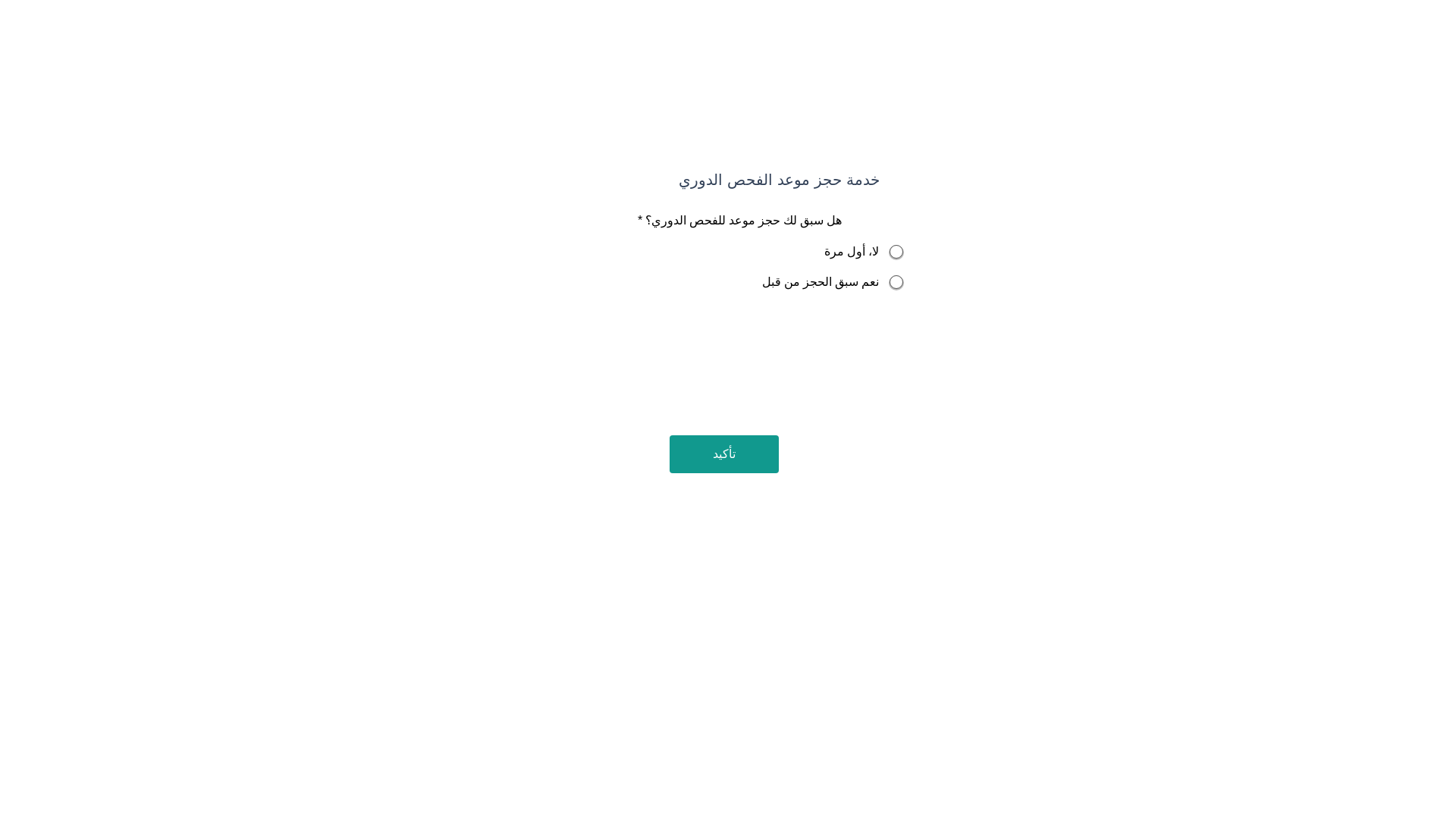 website screenshot of https://salamih0.online/