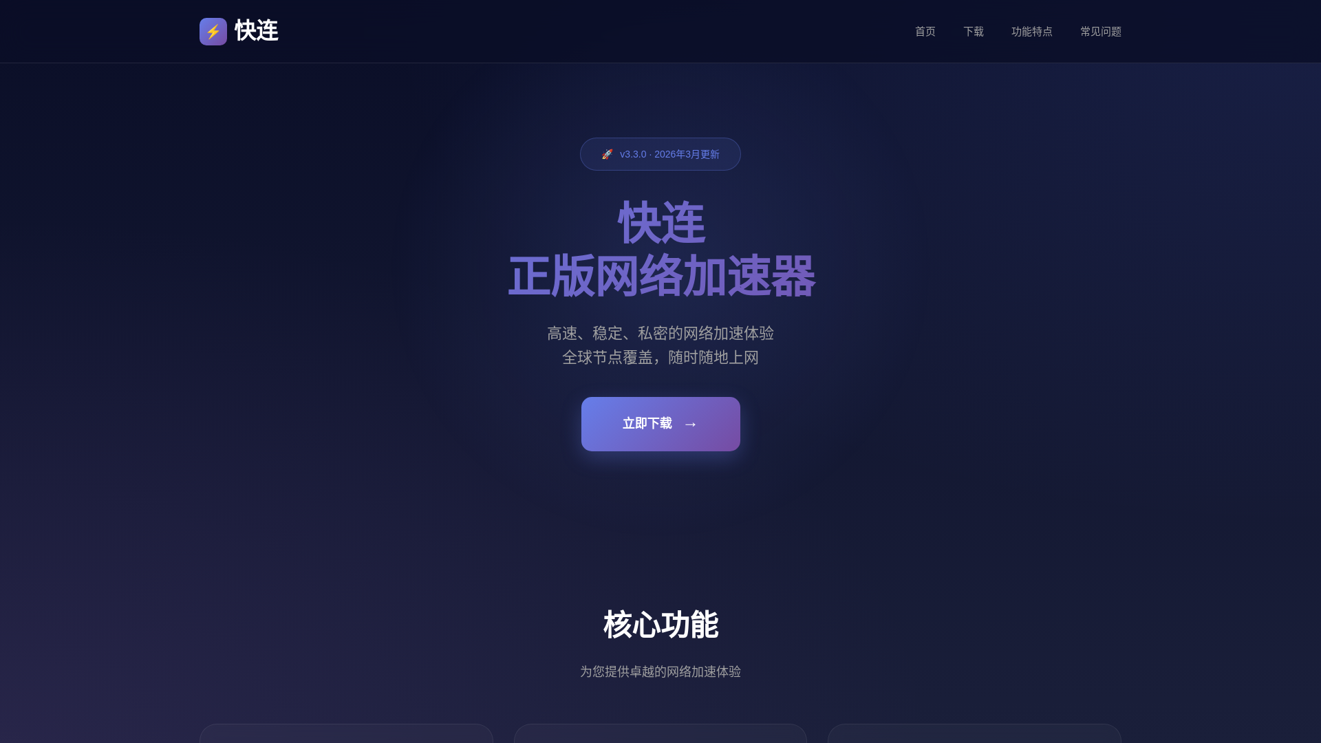website screenshot of https://koklian.com.cn/