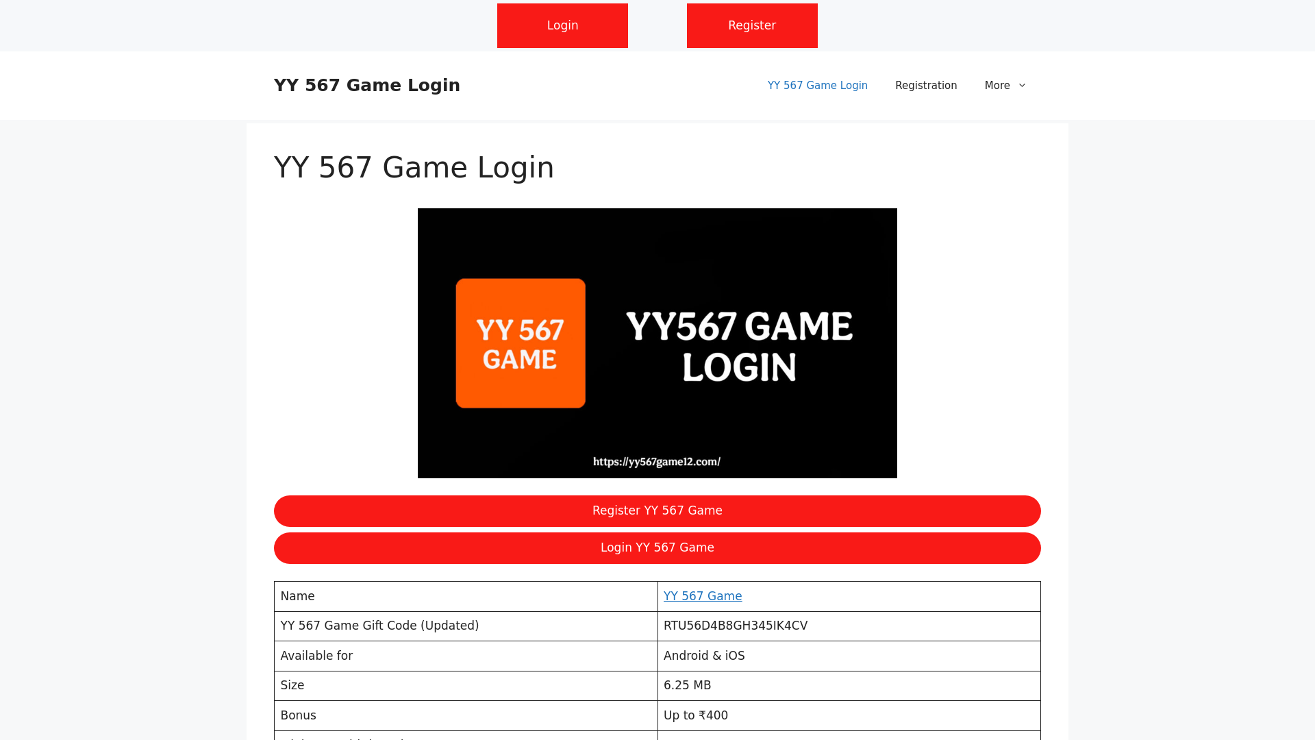 website screenshot of https://yy567game12.com/