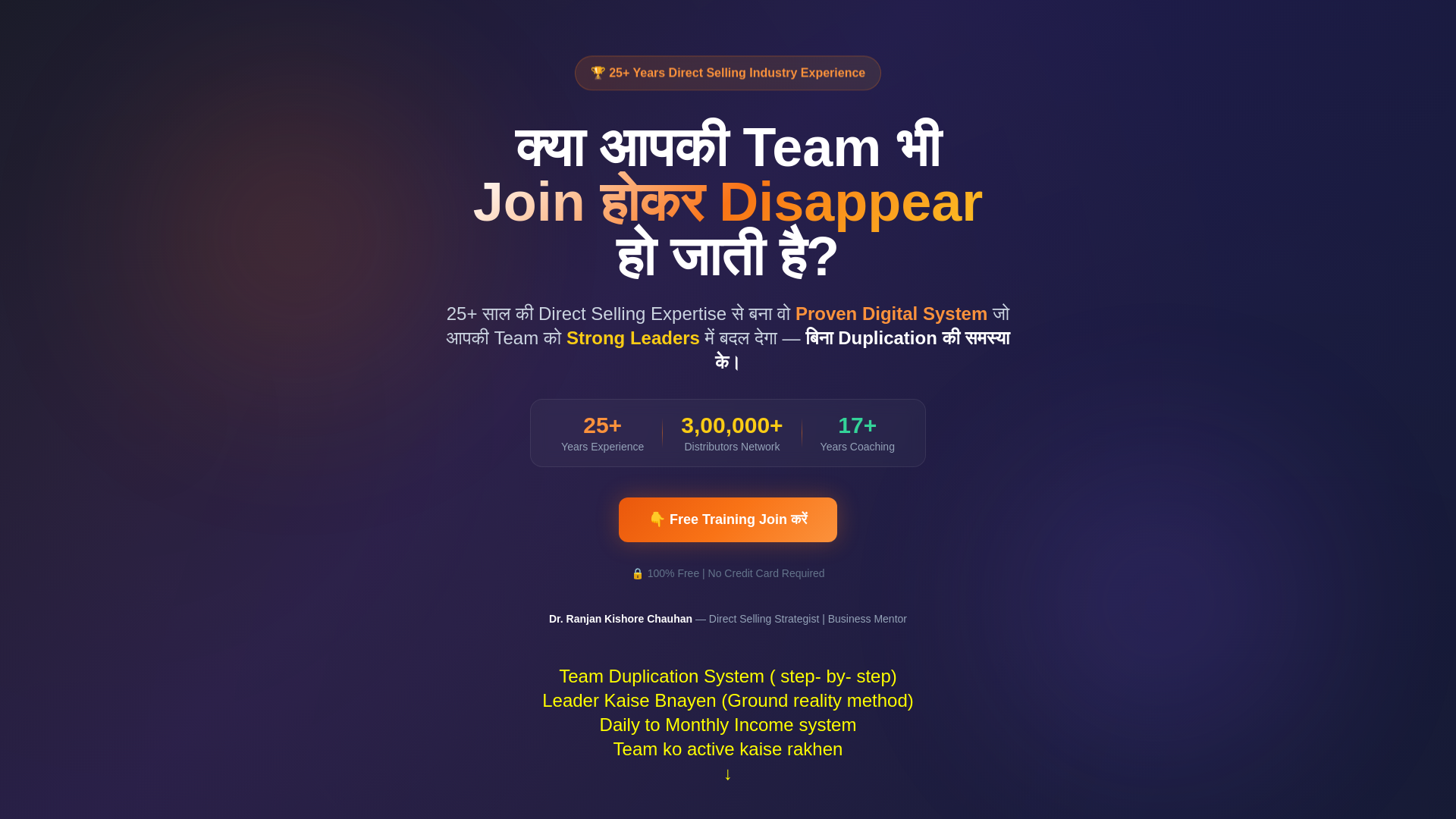 website screenshot of https://mlmgurukulam.co/