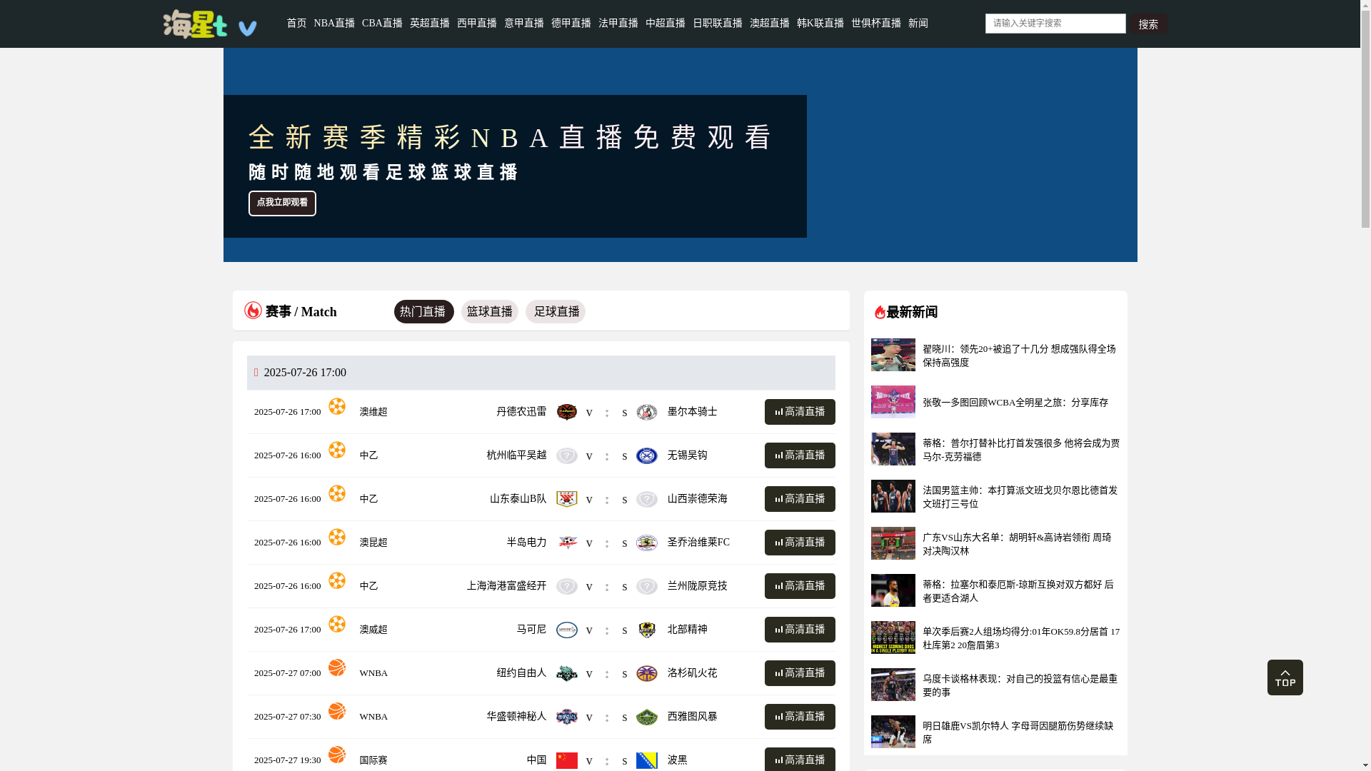 website screenshot of https://haixingtv-youku.com/