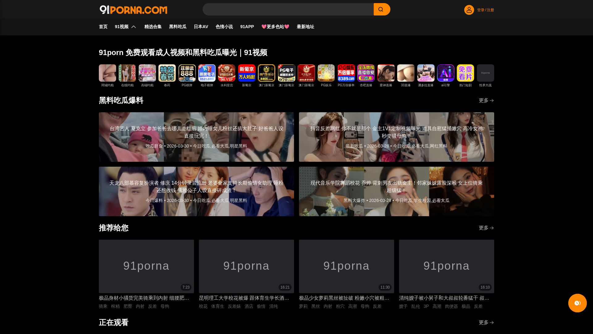 website screenshot of https://certain.ryawivt.com