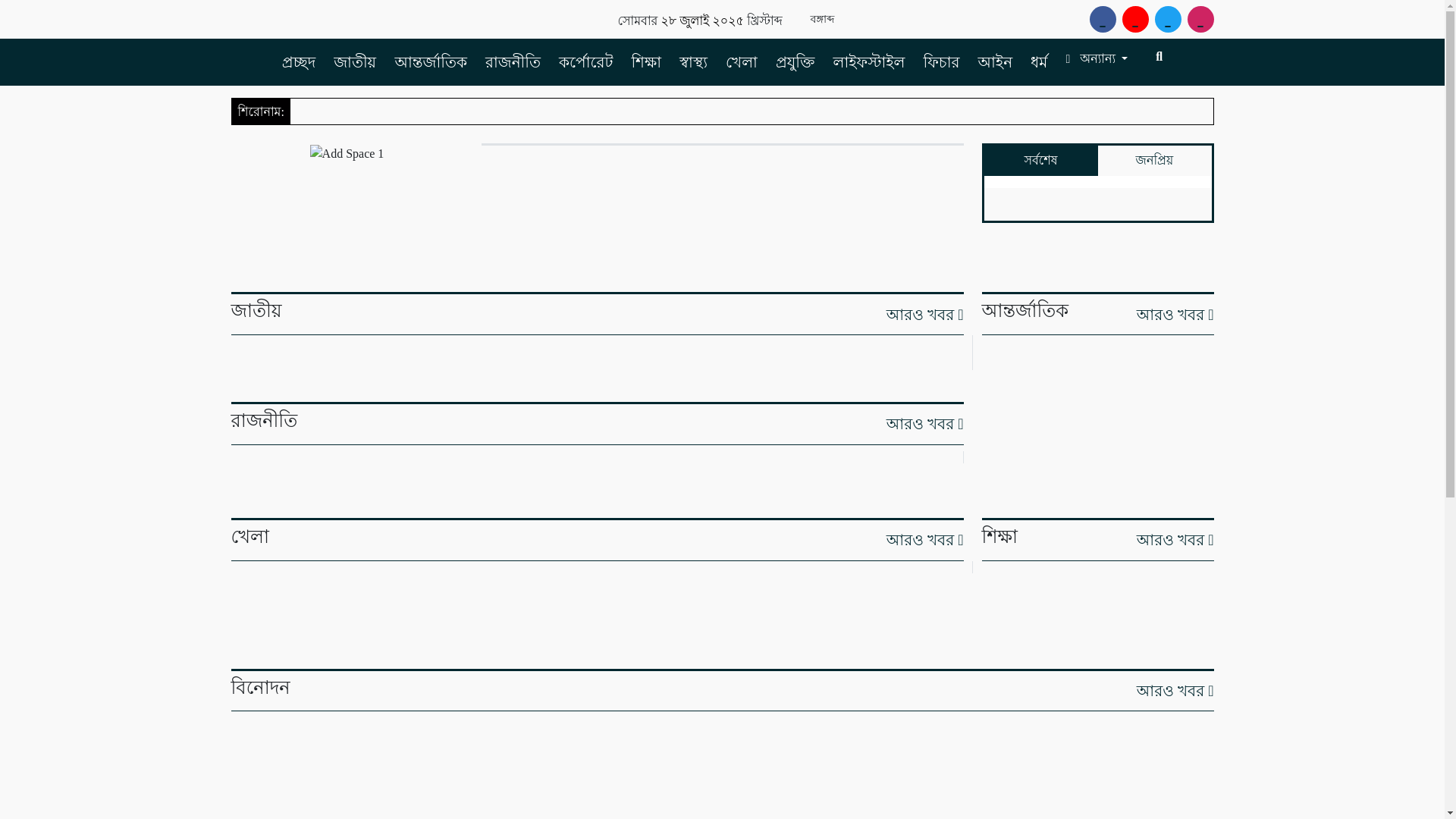 website screenshot of https://talashnewsteam24.com/