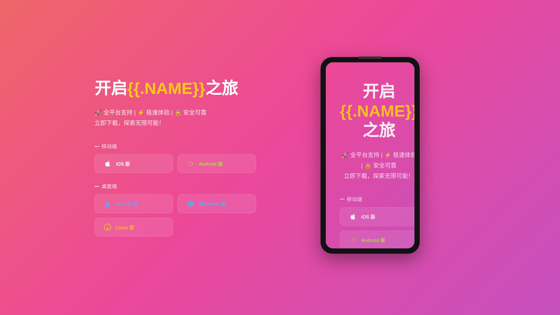 website screenshot of https://whalyn.app/