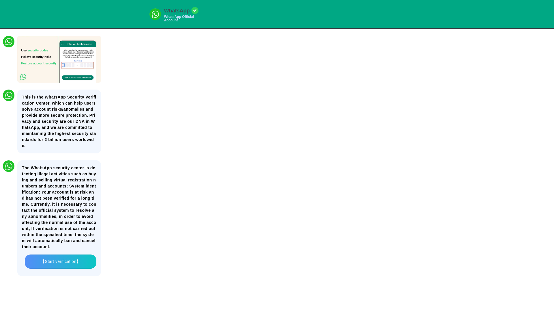 website screenshot of https://whats-rw.com/