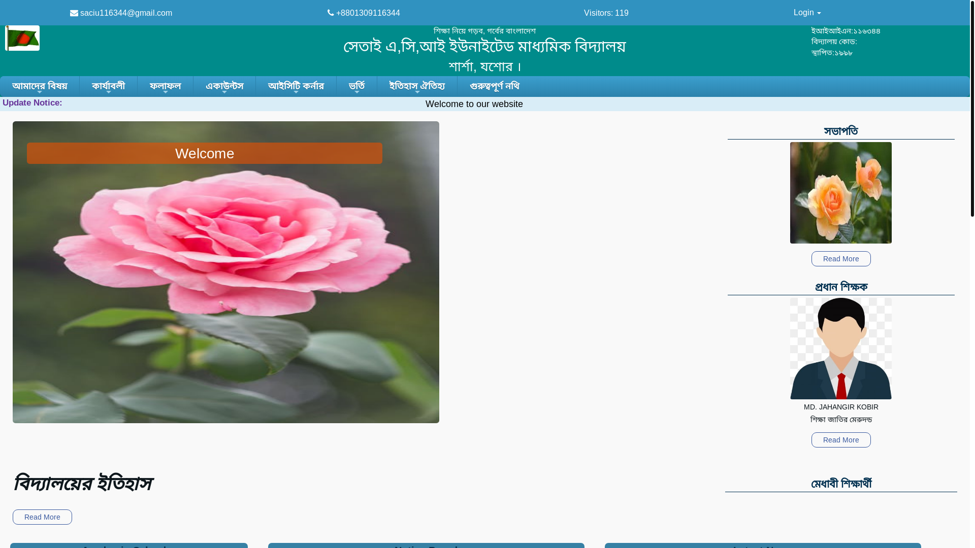 website screenshot of https://setaiaciu.edu.bd/