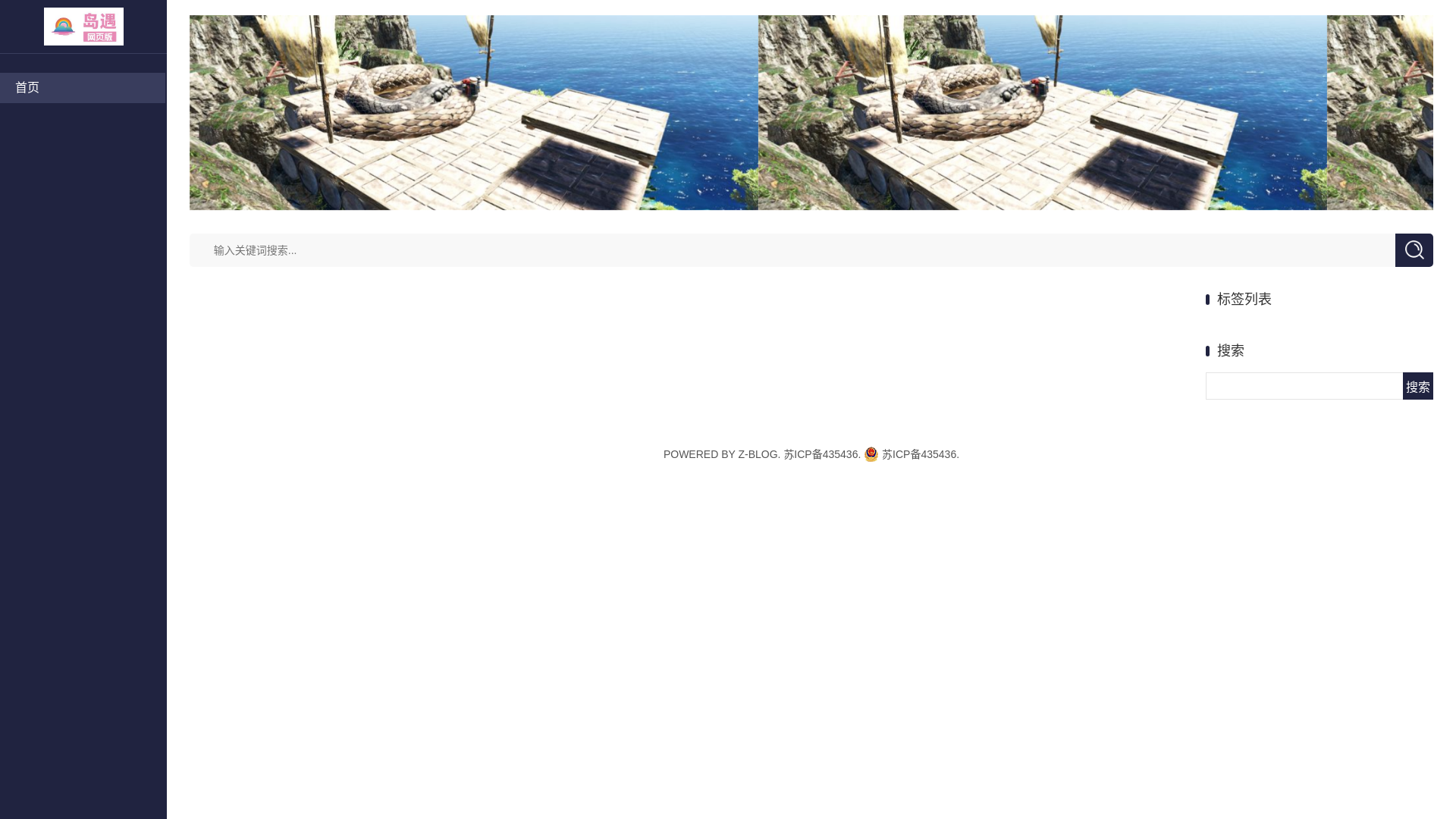 website screenshot of https://tangxinvlog-official.com/