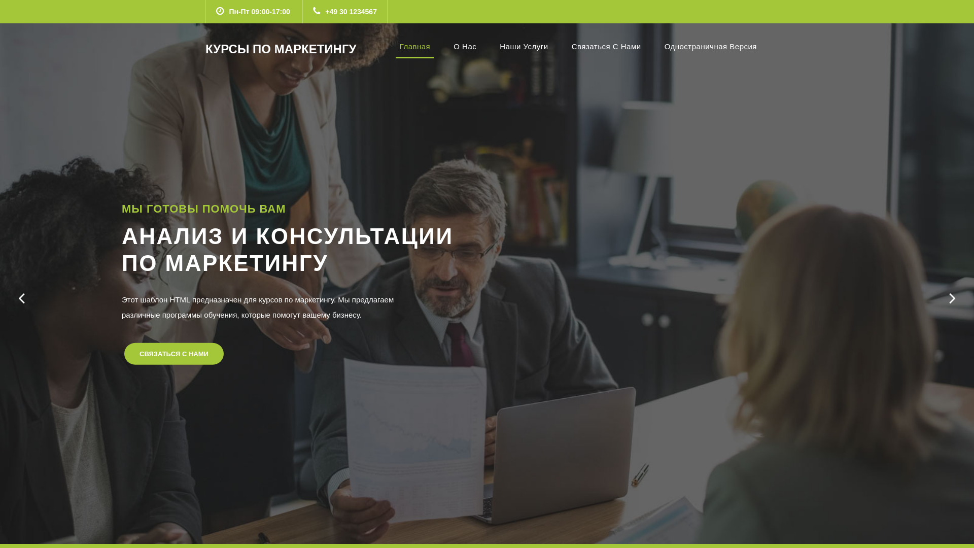 website screenshot of https://xovax.pro/