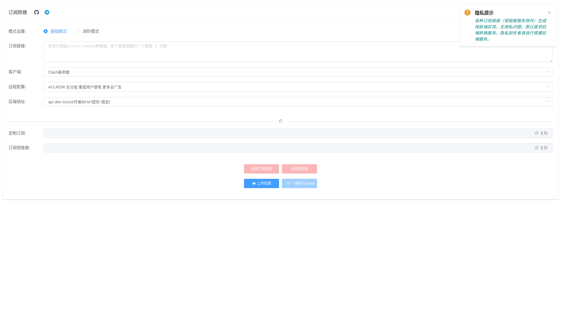 website screenshot of https://aka32.pages.dev/