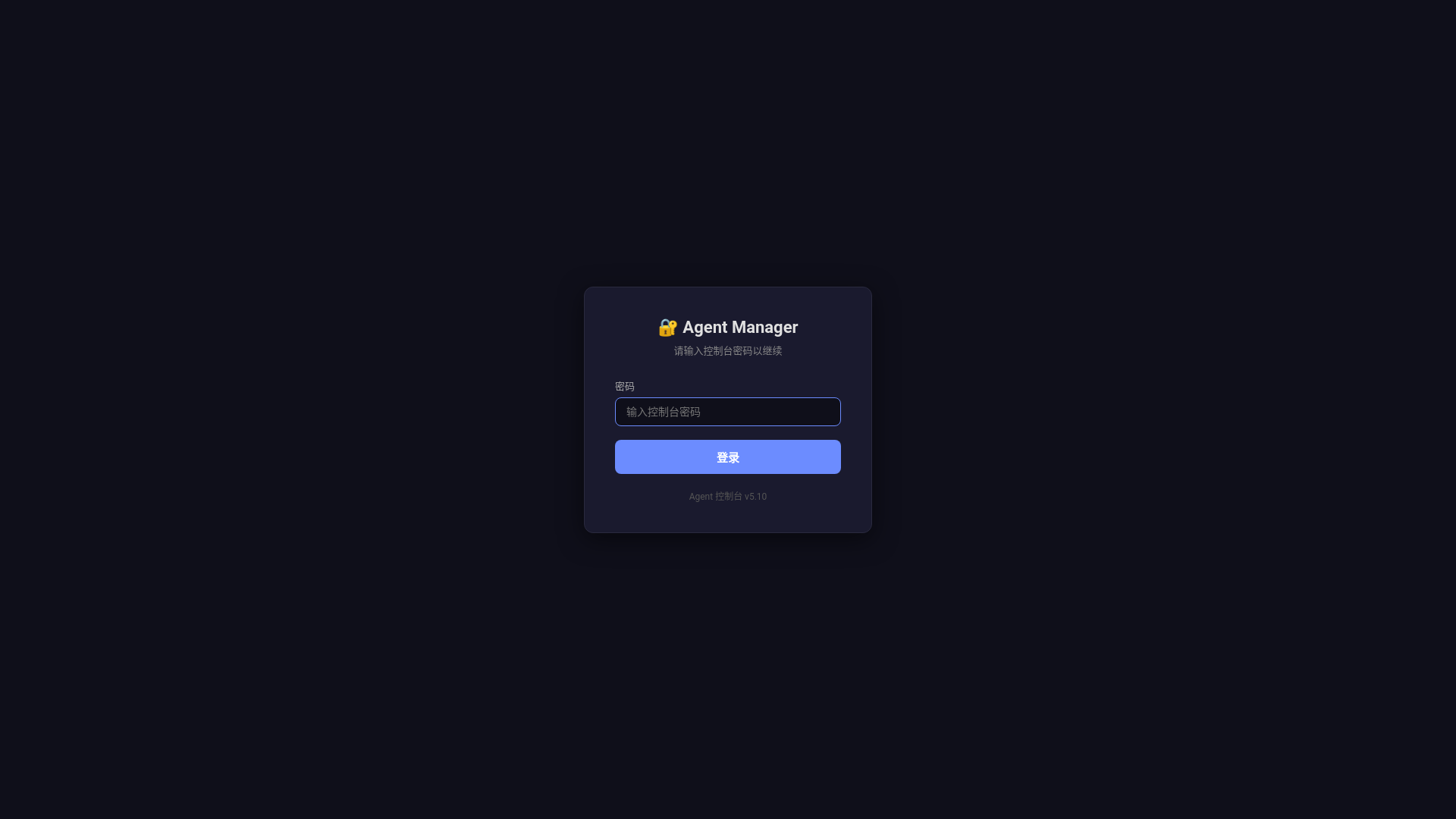 website screenshot of https://myagentlab.xyz/