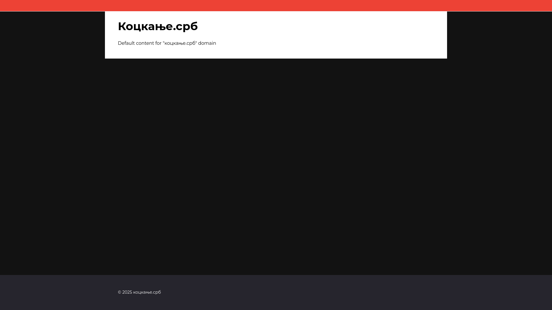 website screenshot of https://xn--80aknat2cwi.xn--90a3ac/