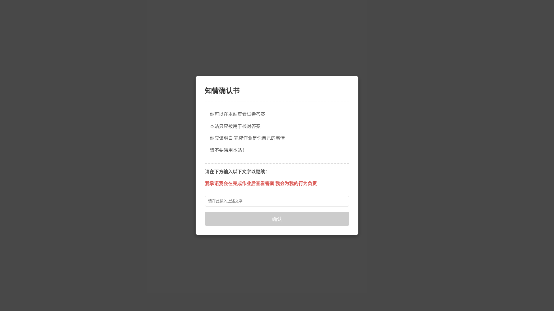 website screenshot of https://ans-6fh.pages.dev/