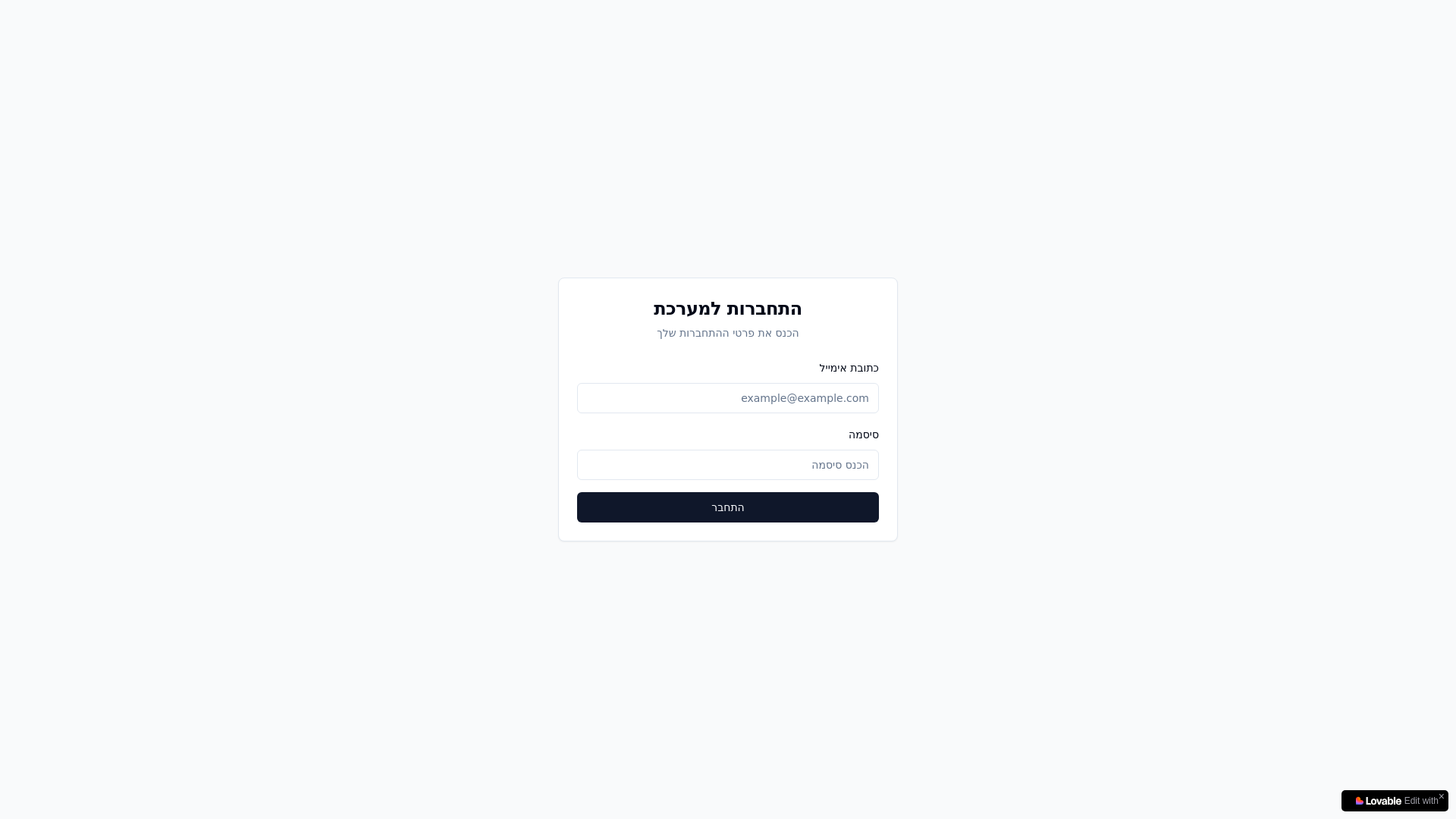 website screenshot of https://avisrurhome.app/