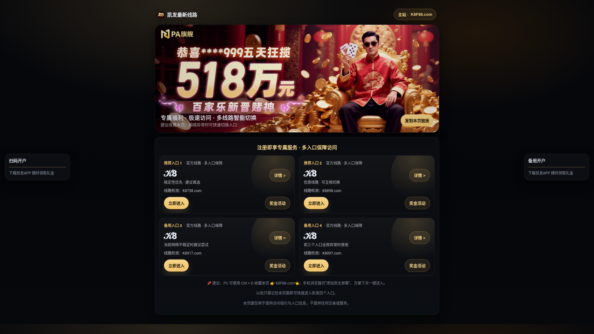 website screenshot of https://weideguojiwzcn.com