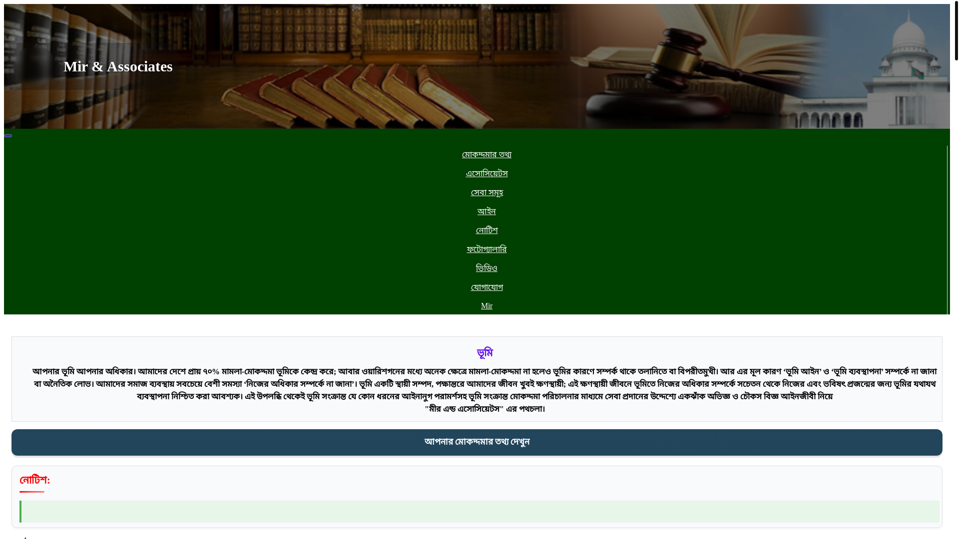 website screenshot of https://mirandasso.com/