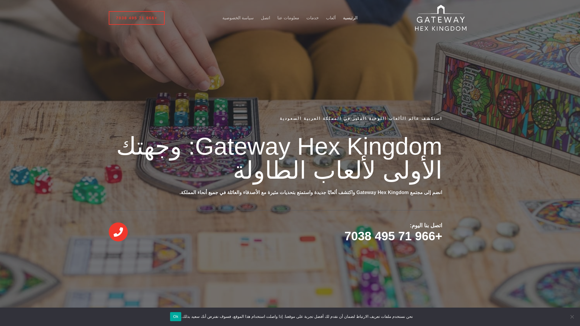 website screenshot of https://tabletopquests.website/