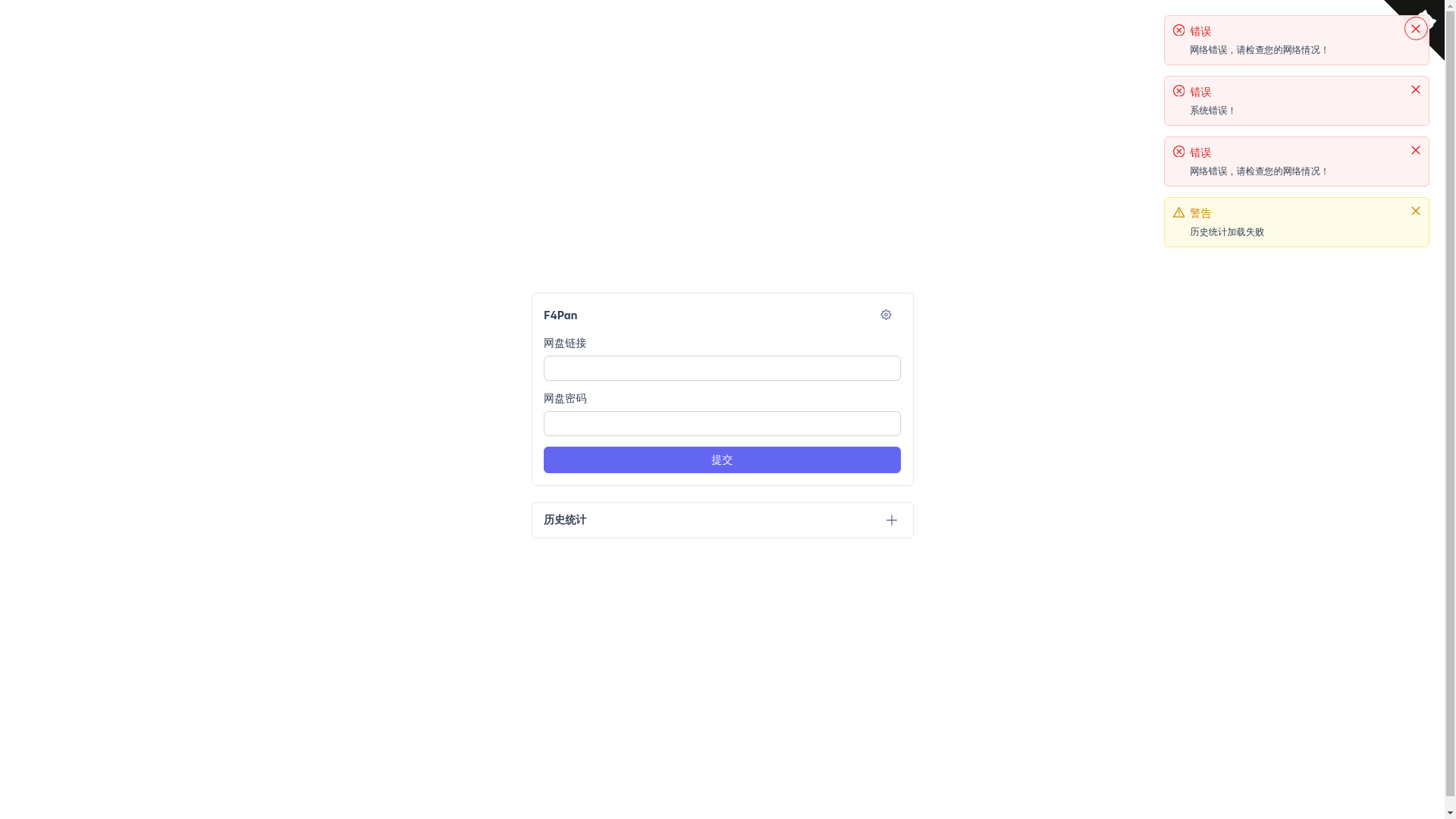website screenshot of https://f4pan-web.pages.dev/