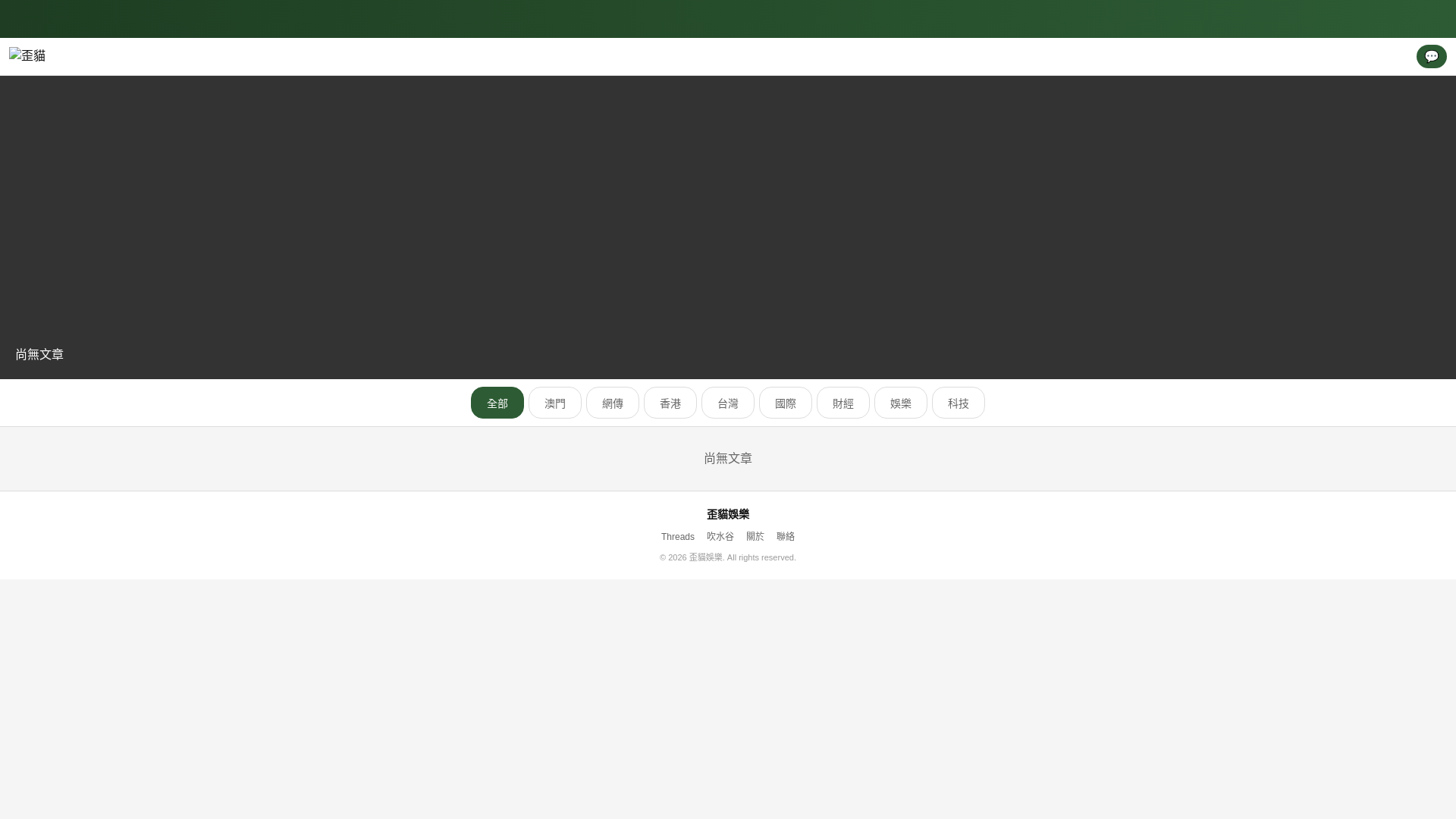 website screenshot of https://test-kimaki.pages.dev/
